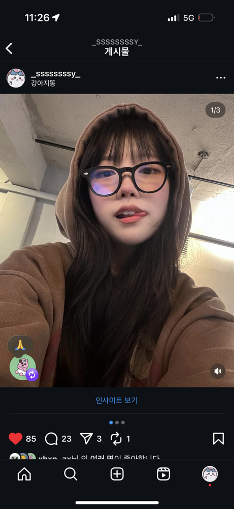 KREAM 프로필 이미지