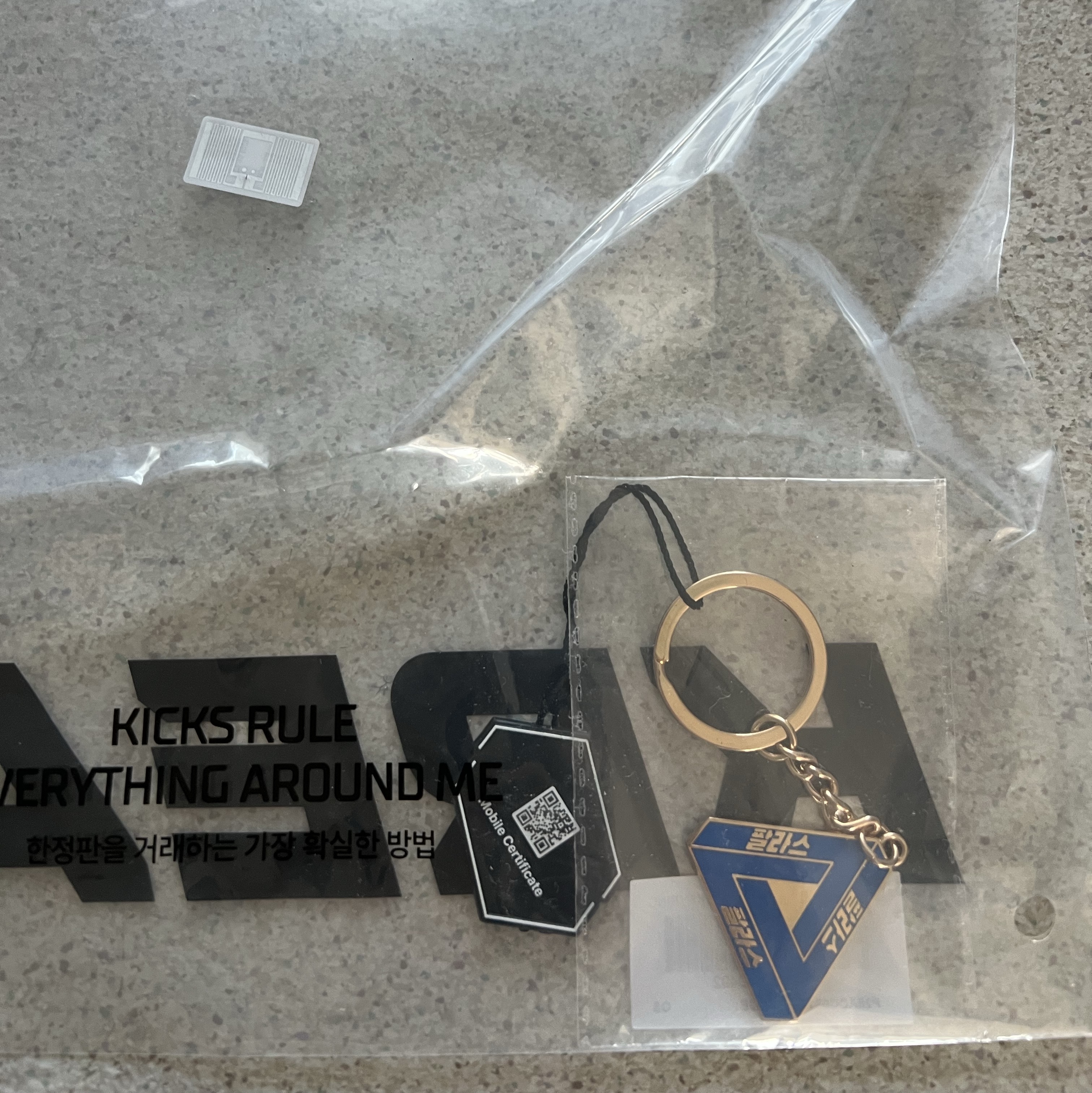 Palace Seoul 2 Seoul Keyring Blue Shadow - 25SS 착용 스타일