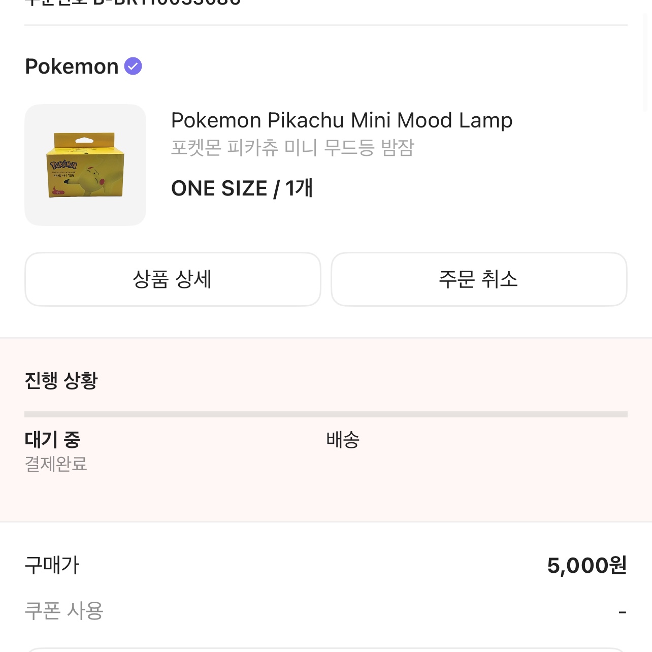 .님의 스타일