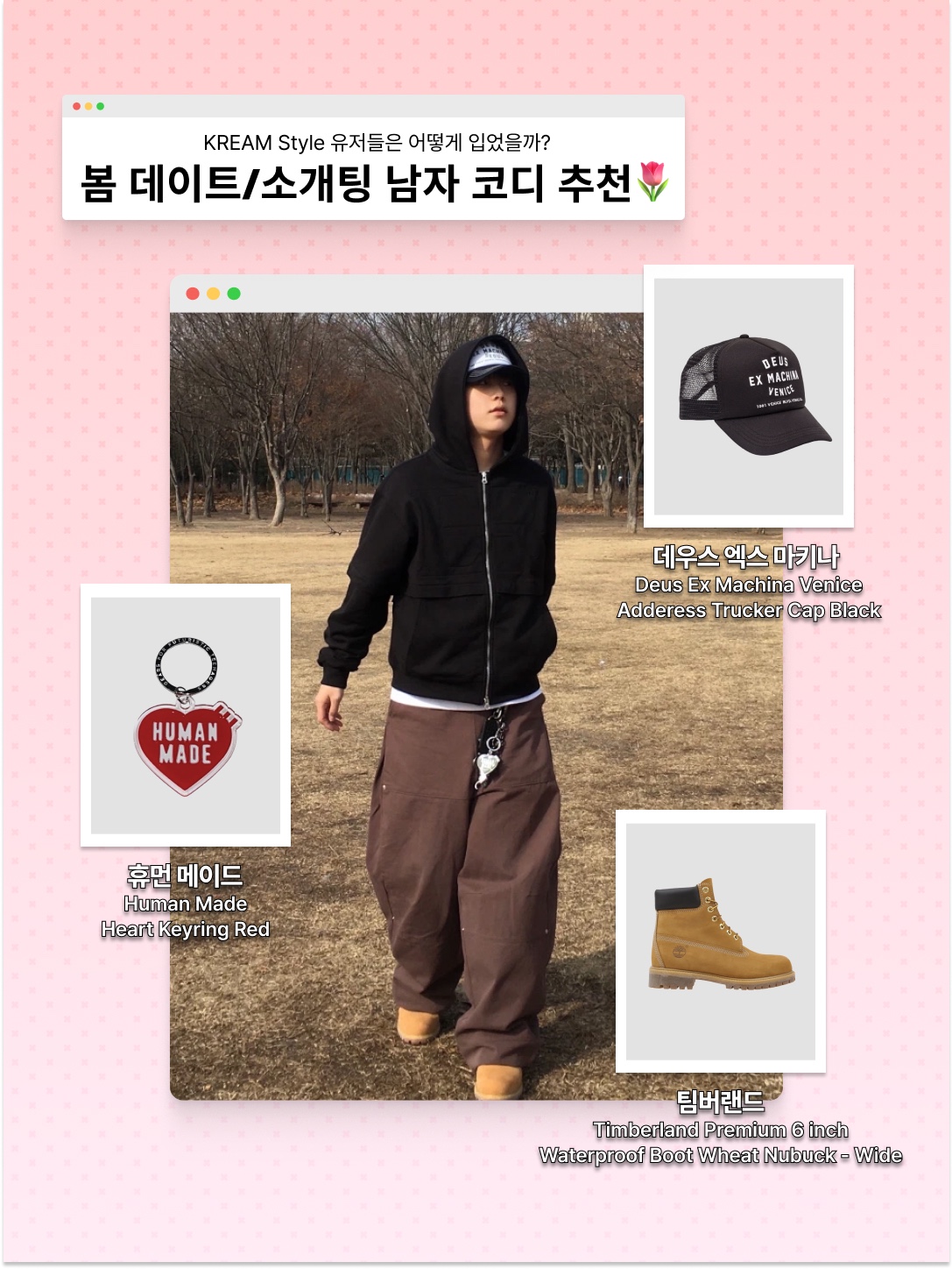 Supreme Washed Chino Twill Camp Cap Dirty Indigo - 24SS, Uniqlo Multi Pocket Shoulder Bag Olive 착용 스타일 - 2