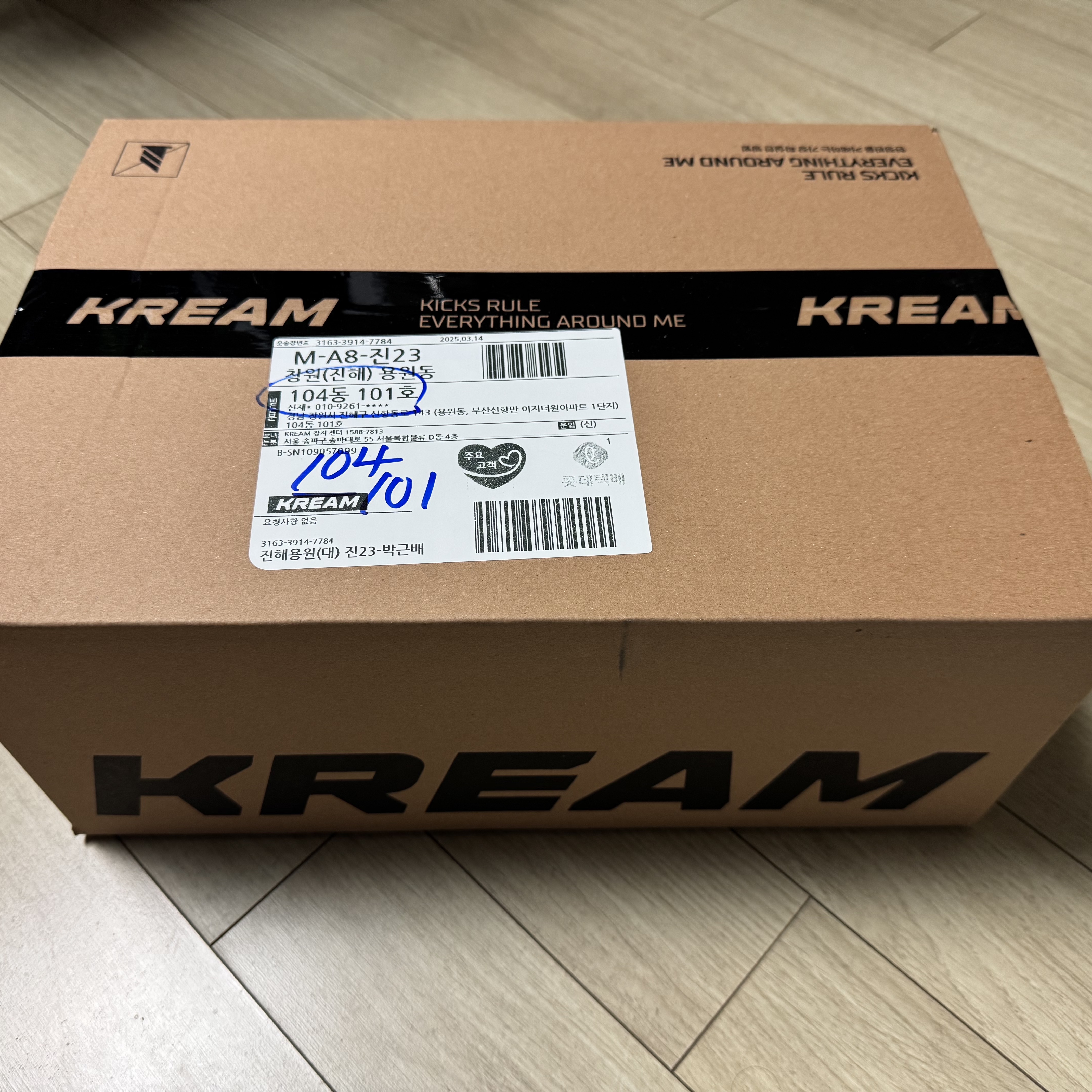 Nike Air Force 1 '07 WB Flax 착용 스타일 - 1