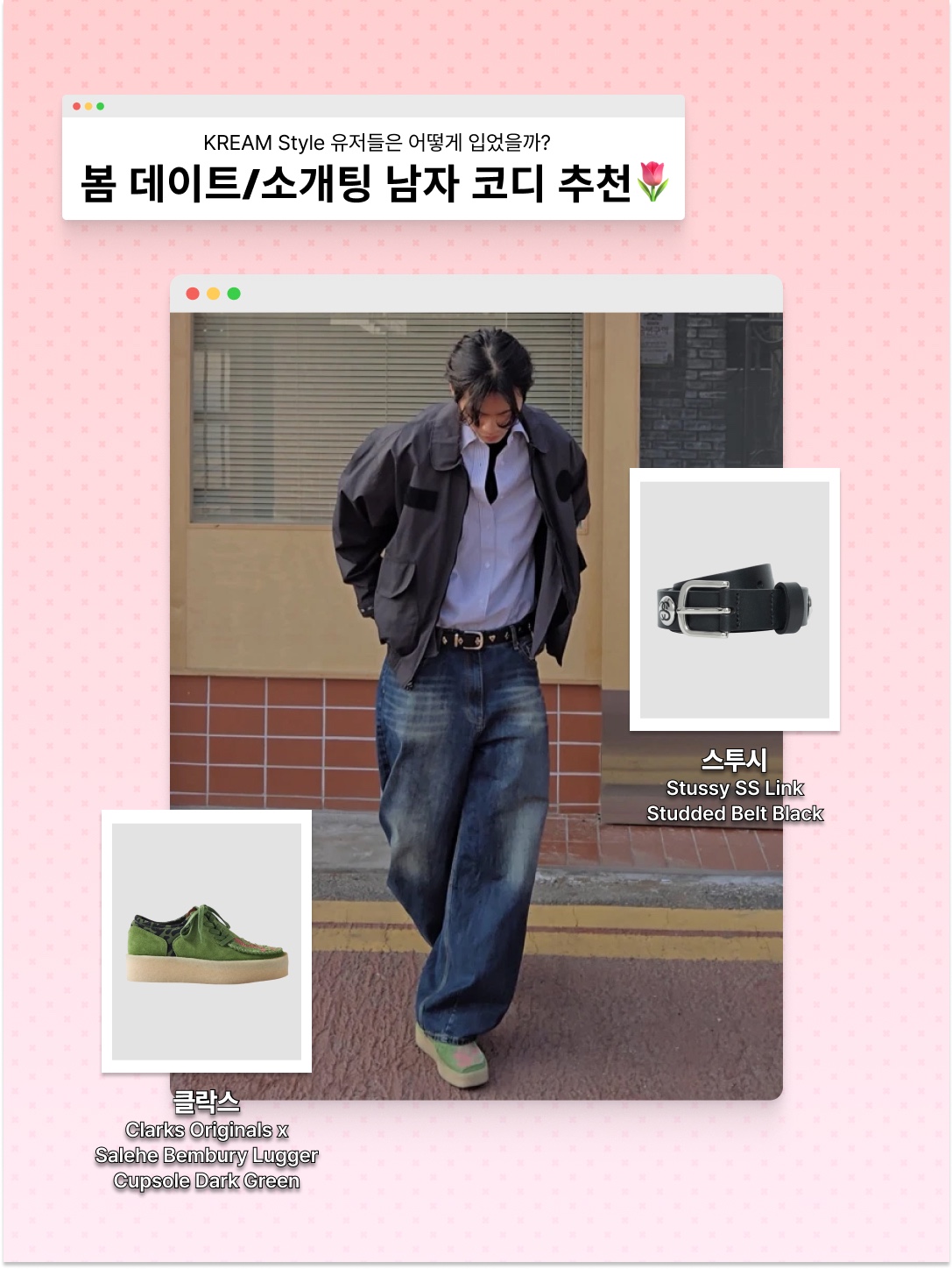 Supreme Washed Chino Twill Camp Cap Dirty Indigo - 24SS, Uniqlo Multi Pocket Shoulder Bag Olive 착용 스타일 - 3