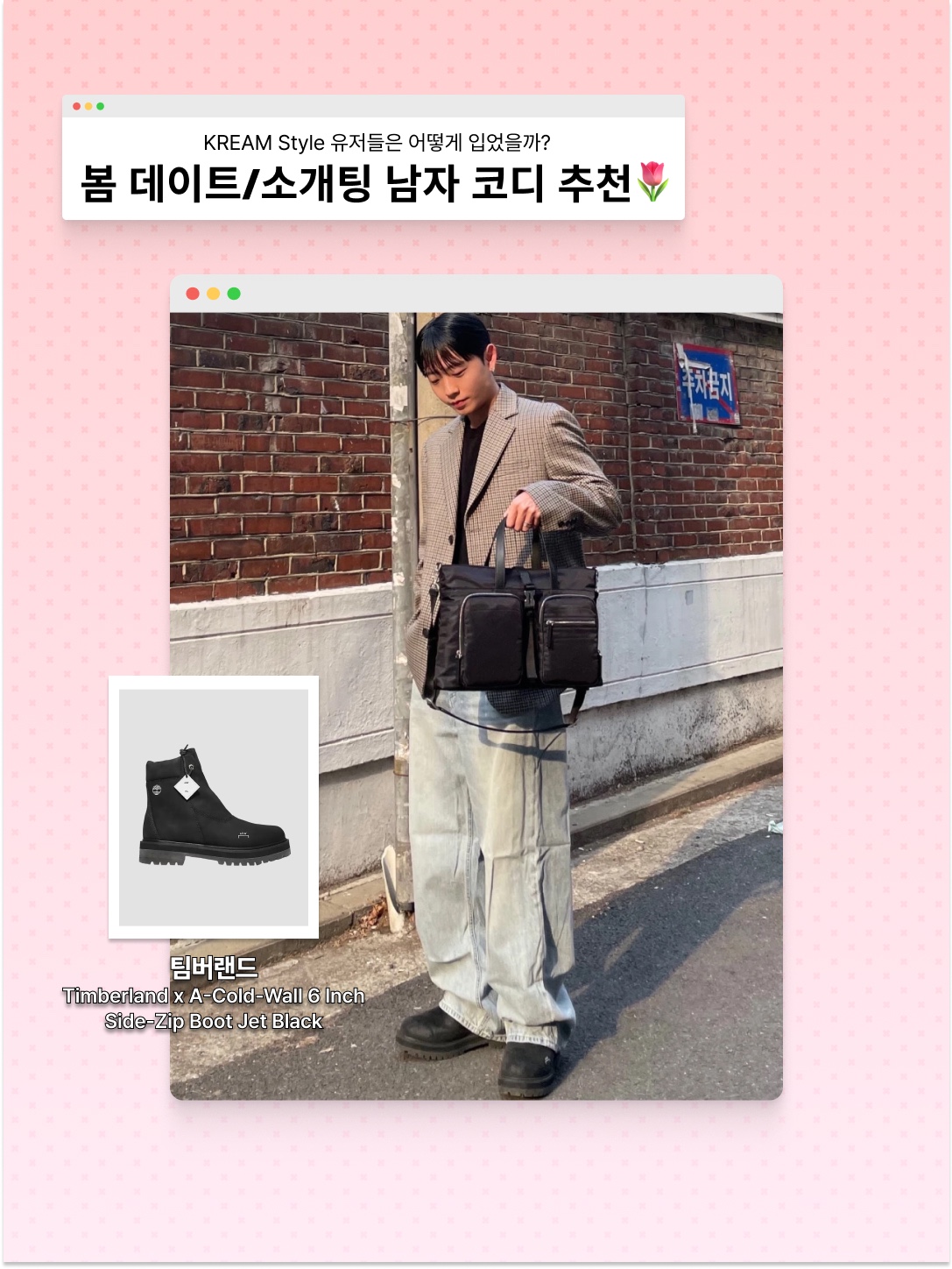 Supreme Washed Chino Twill Camp Cap Dirty Indigo - 24SS, Uniqlo Multi Pocket Shoulder Bag Olive 착용 스타일 - 5