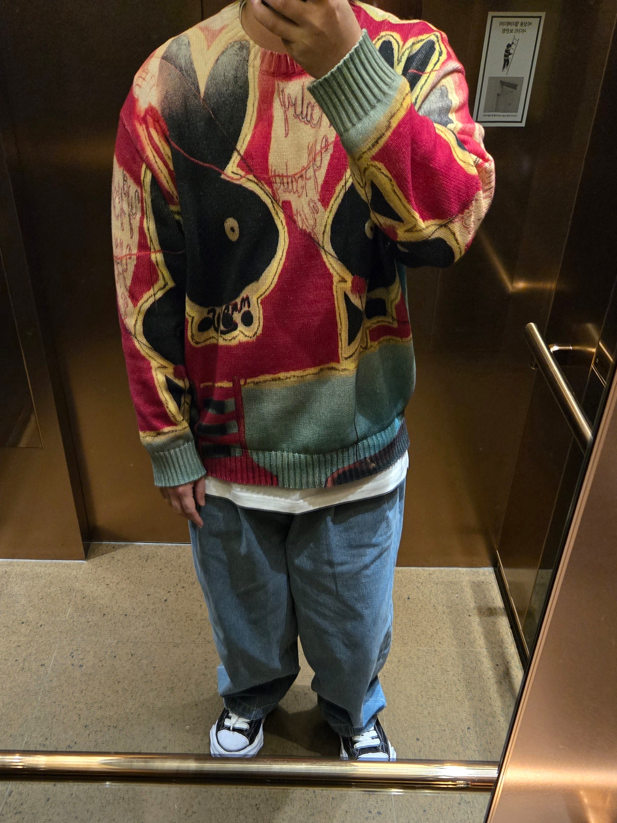 Supreme Yo Baby Sweater Multicolor - 24SS, Maison Mihara Yasuhiro Peterson23 OG Sole Canvas Low-top Sneakers Black 착용 스타일
