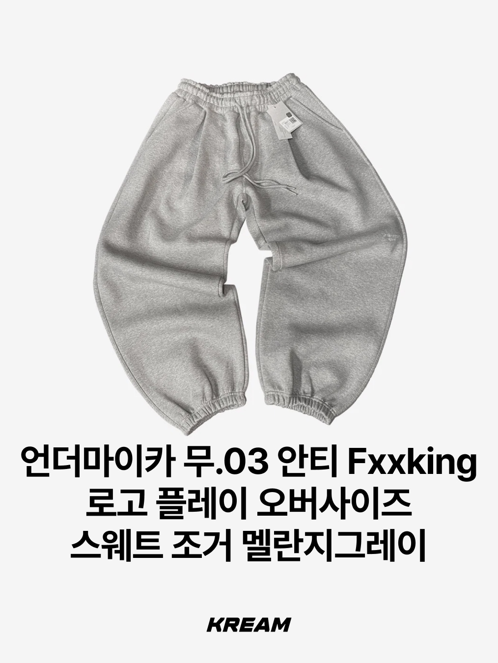 Supreme x Nike Ripstop Track Pants Black - 24SS, Polyteru 1011 Fatigue Sweatpants 1.2v Dark Purple Navy 착용 스타일 - 7