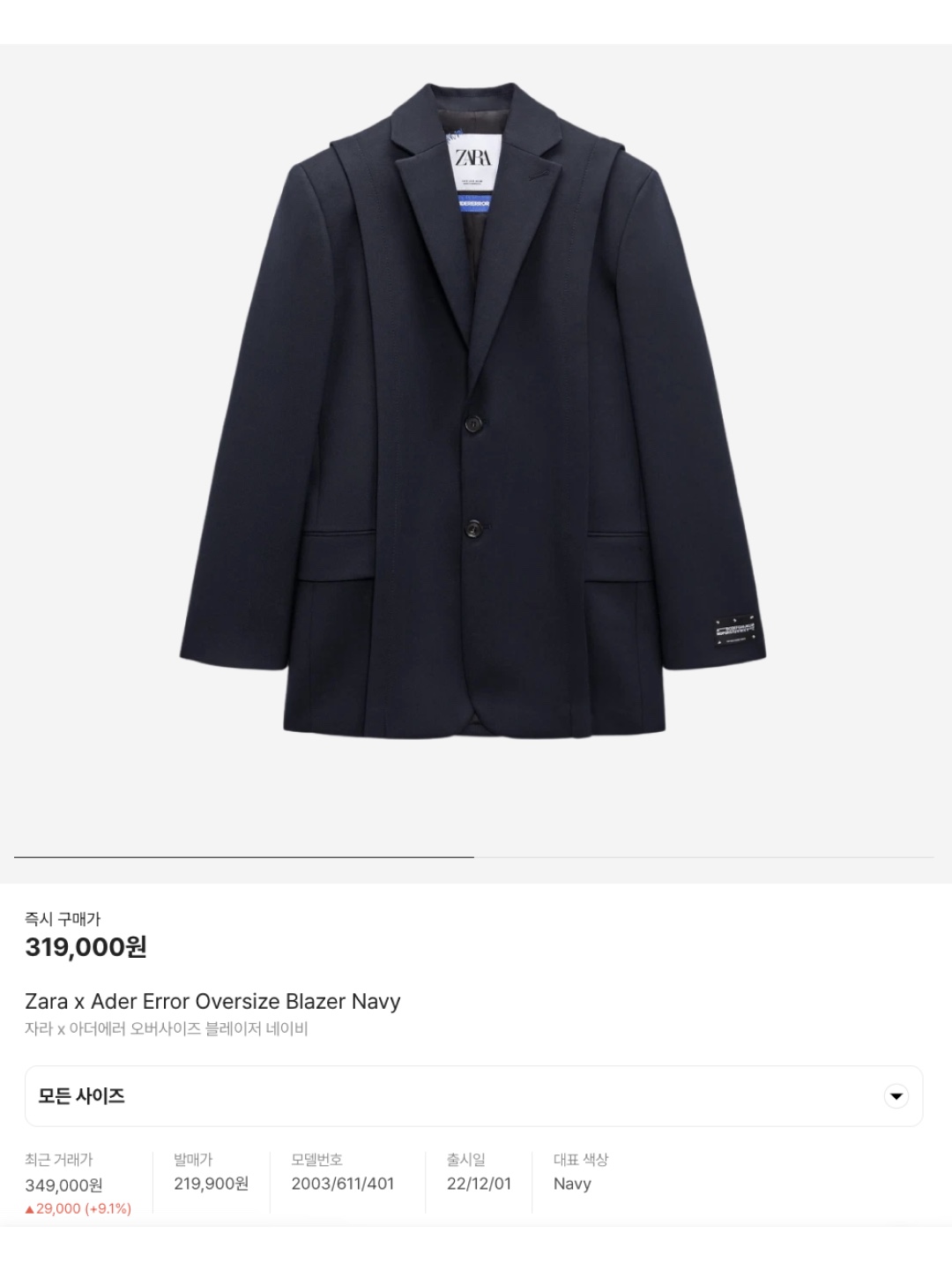 Zara x Ader Error Striped Oversize Blazer Grey, Suade Two Tuck Stripe Slacks Gray 착용 스타일 - 6