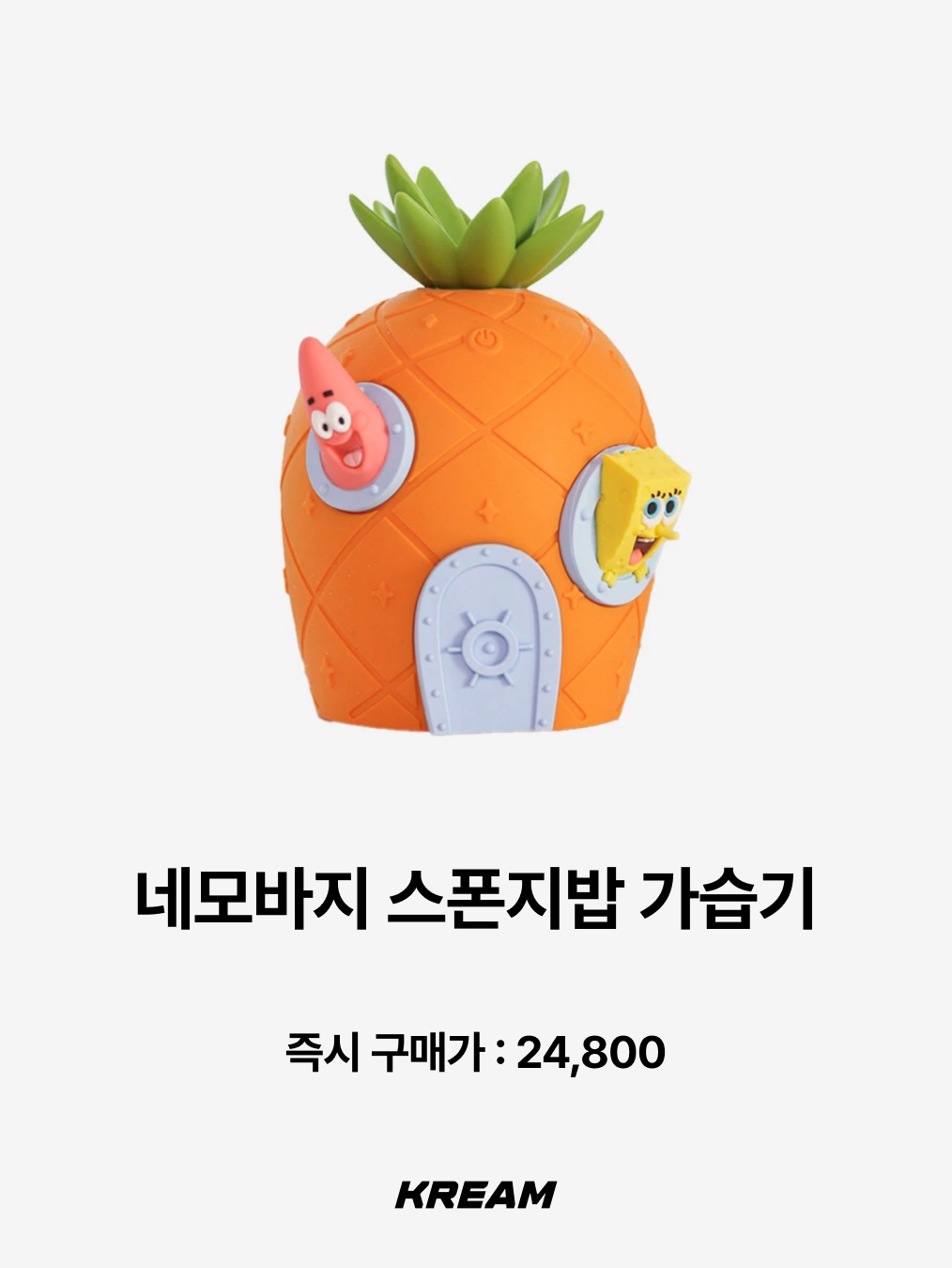 블루밍테일 밍밍고치 키링, 월레스와 그로밋 머그 컵 모자 쓴 그로밋 착용 스타일 - 5