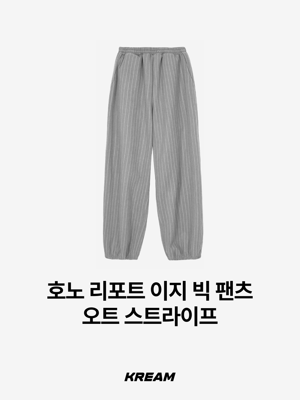 Supreme x Nike Ripstop Track Pants Black - 24SS, Polyteru 1011 Fatigue Sweatpants 1.2v Dark Purple Navy 착용 스타일 - 4