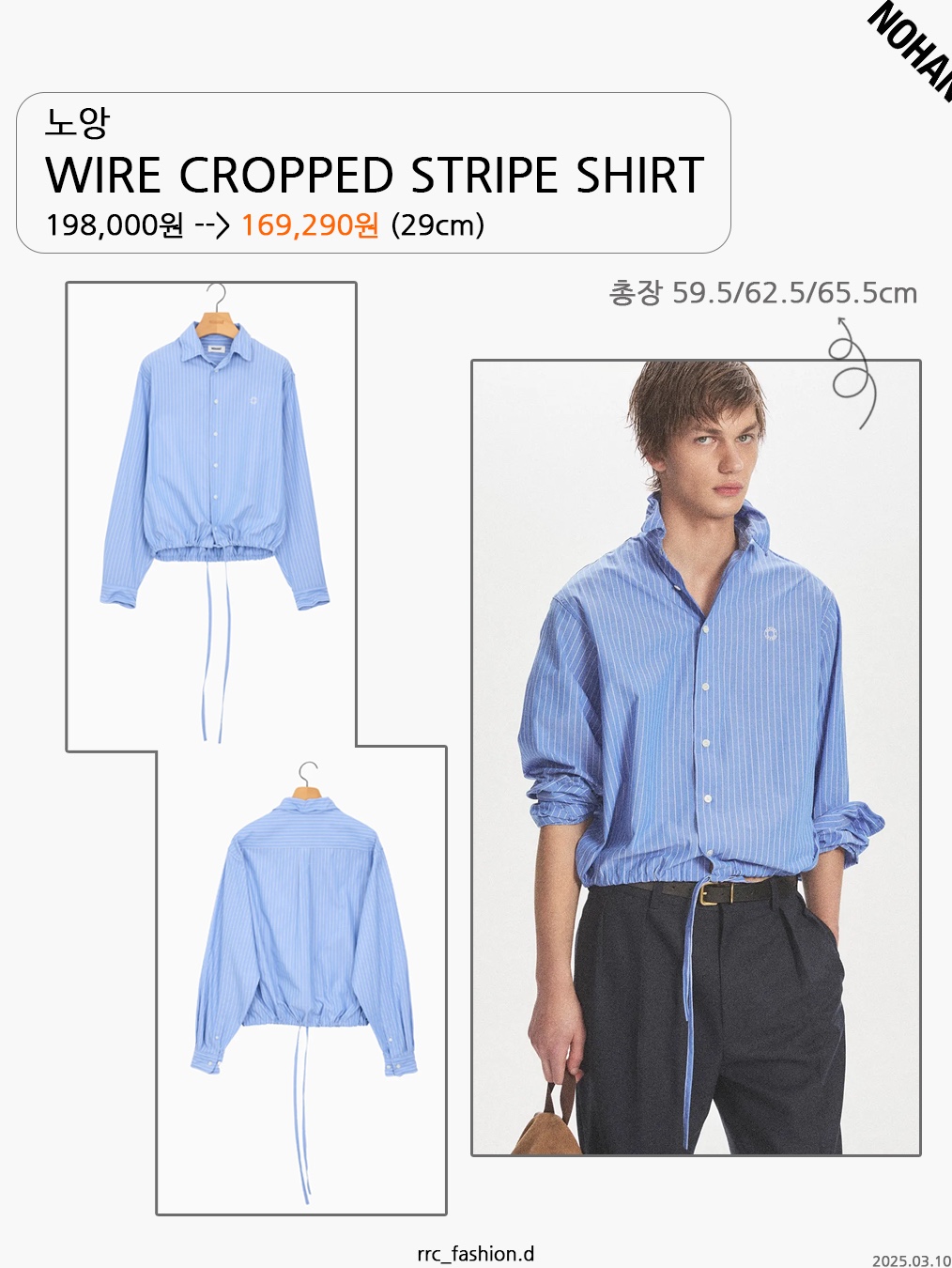 Haleine Cut-Off Cropped Check Shirts Black (WT103) 착용 스타일 - 3