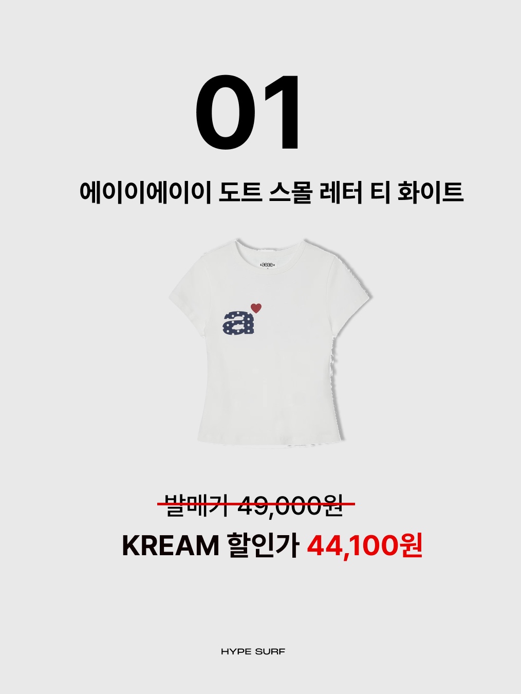 AEAE Dot Small Letter Tee White, The North Face White Label Novelty Olema Jacket Black 착용 스타일 - 2