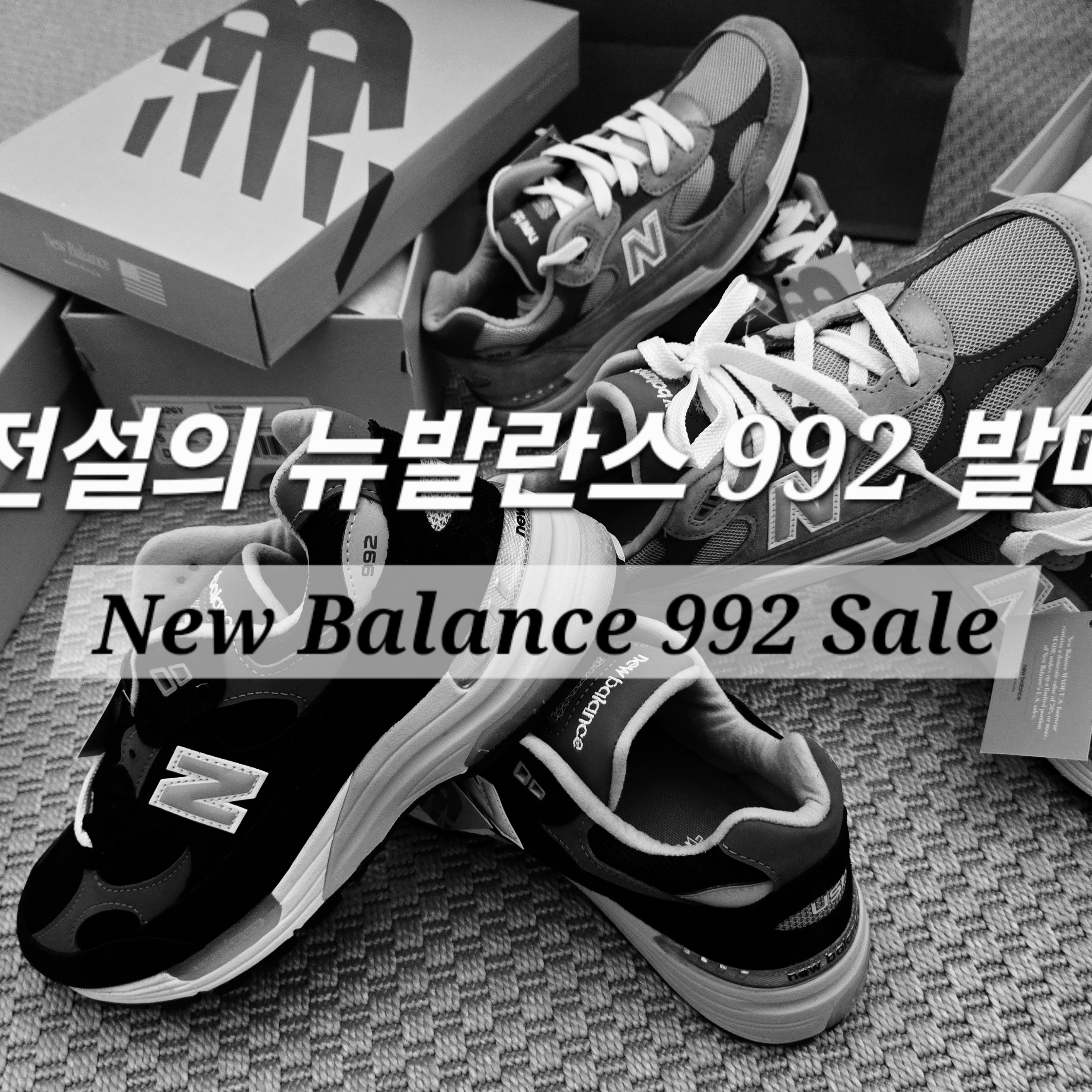 New Balance 992 Made in USA Core Grey Silver Metallic, New Balance 992 Made in USA Core Black Grey 착용 스타일 - 1