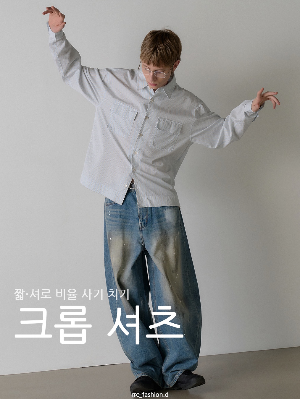 Haleine Cut-Off Cropped Check Shirts Black (WT103) 착용 스타일 - 1