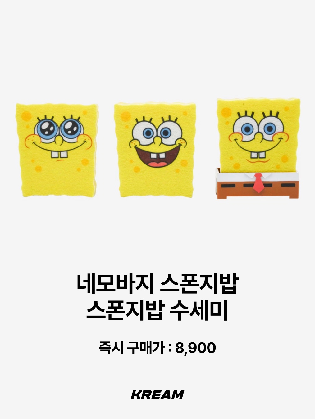 블루밍테일 밍밍고치 키링, 월레스와 그로밋 머그 컵 모자 쓴 그로밋 착용 스타일 - 4