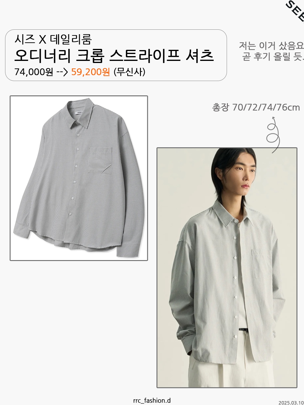 Haleine Cut-Off Cropped Check Shirts Black (WT103) 착용 스타일 - 2