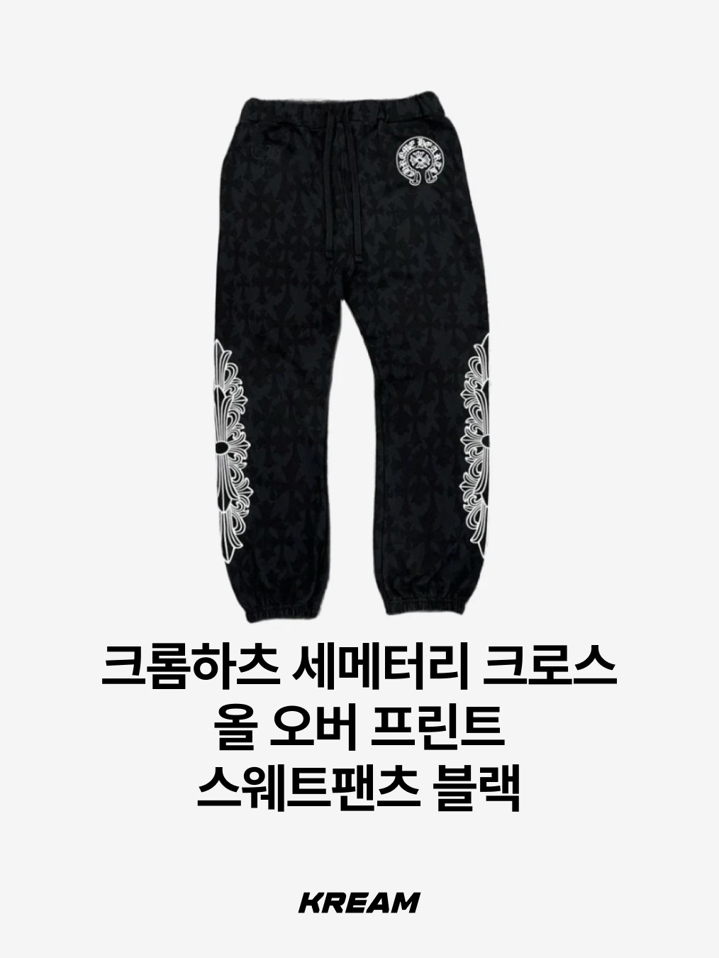 Supreme x Nike Ripstop Track Pants Black - 24SS, Polyteru 1011 Fatigue Sweatpants 1.2v Dark Purple Navy 착용 스타일 - 10