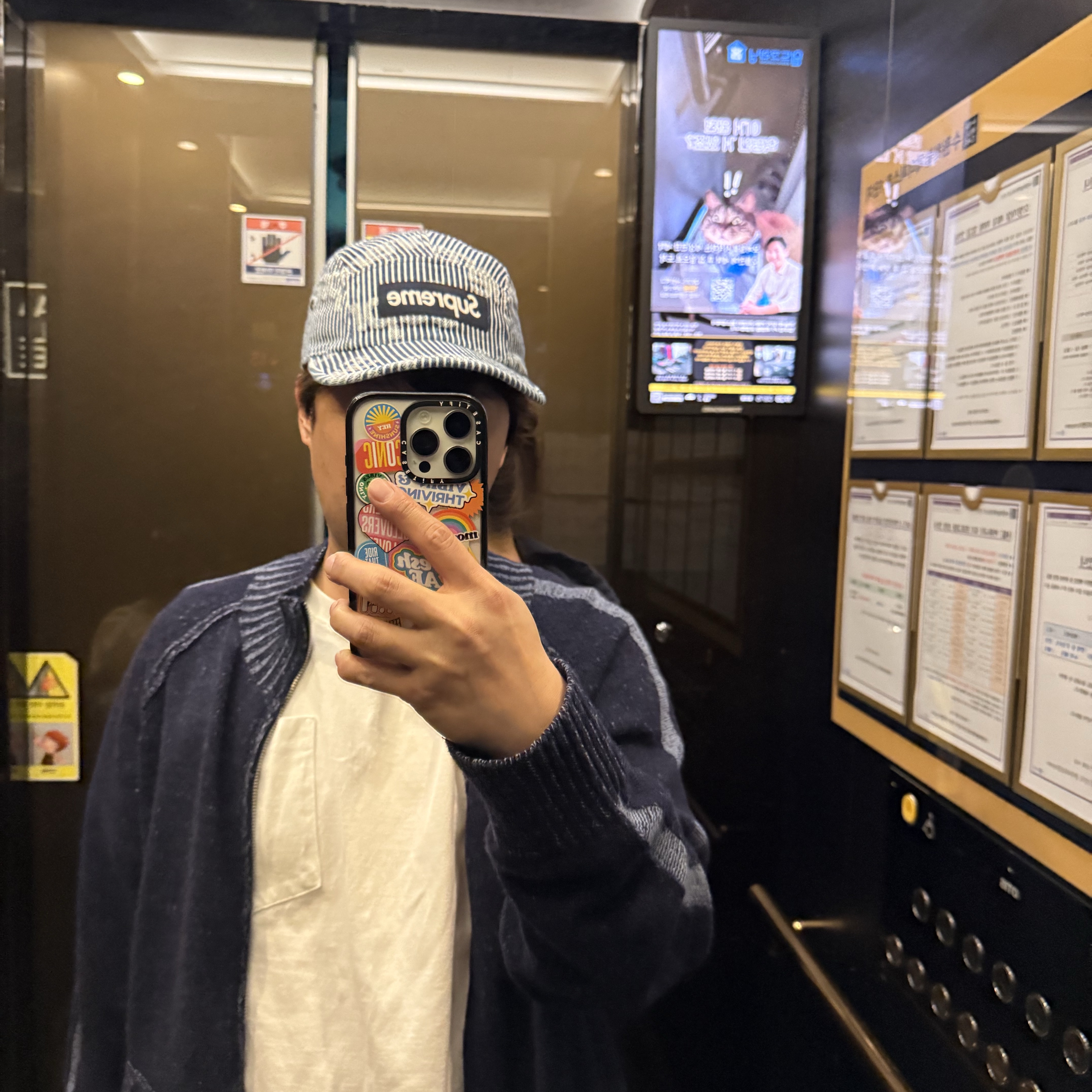 Supreme Denim Camp Cap Stripe - 24SS 착용 스타일