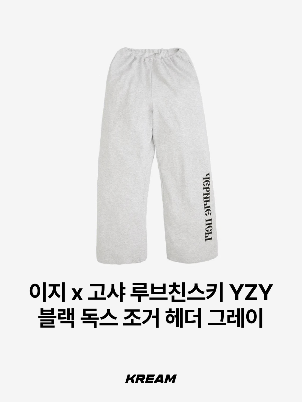 Supreme x Nike Ripstop Track Pants Black - 24SS, Polyteru 1011 Fatigue Sweatpants 1.2v Dark Purple Navy 착용 스타일 - 9