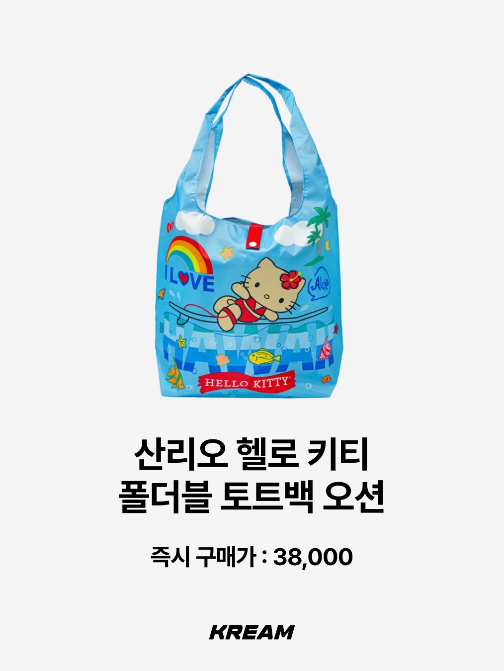 블루밍테일 밍밍고치 키링, 월레스와 그로밋 머그 컵 모자 쓴 그로밋 착용 스타일 - 7