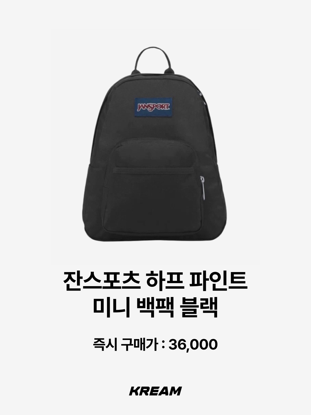 블루밍테일 밍밍고치 키링, 월레스와 그로밋 머그 컵 모자 쓴 그로밋 착용 스타일 - 10