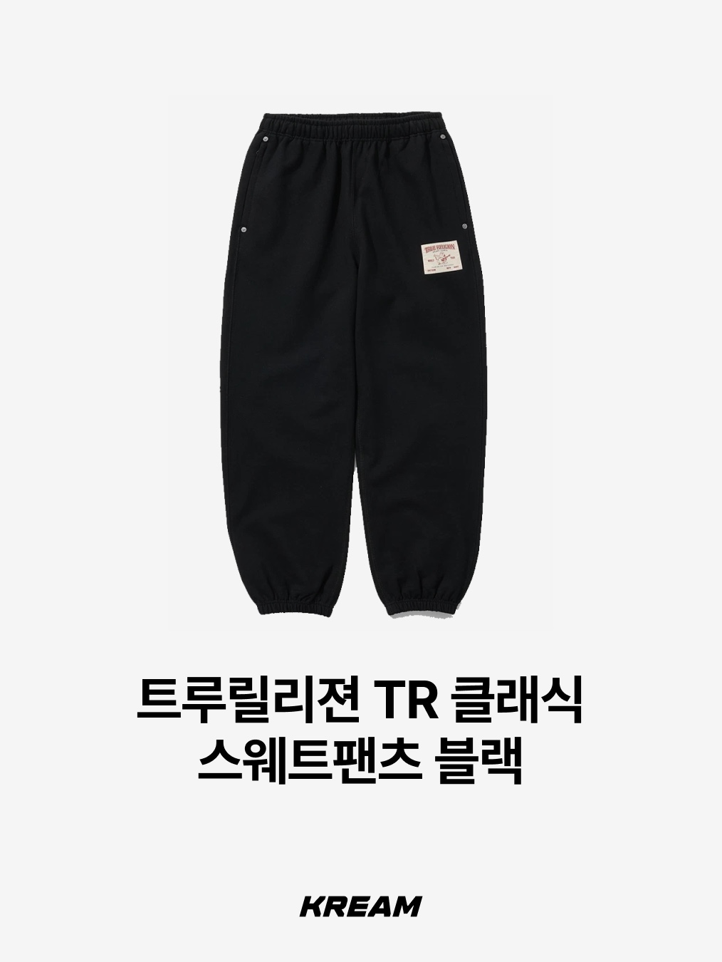 Supreme x Nike Ripstop Track Pants Black - 24SS, Polyteru 1011 Fatigue Sweatpants 1.2v Dark Purple Navy 착용 스타일 - 8