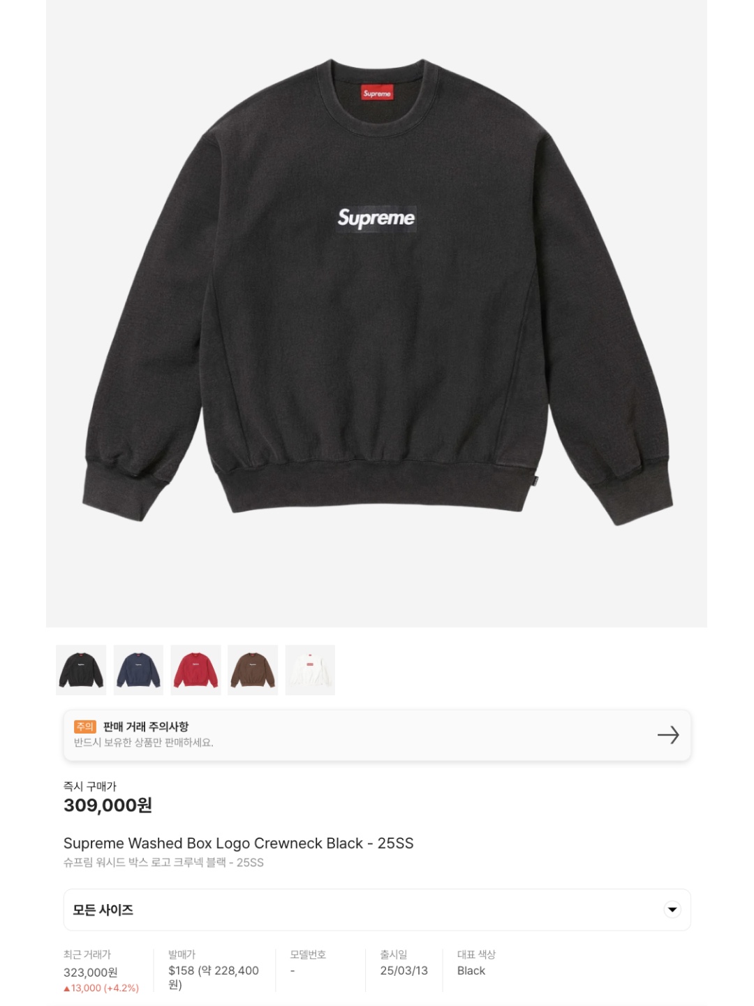 FC Barcelona Classic Line Sweatshirt Green, MUCENT Signature Basic Logo Mtm Burgundy 착용 스타일 - 6