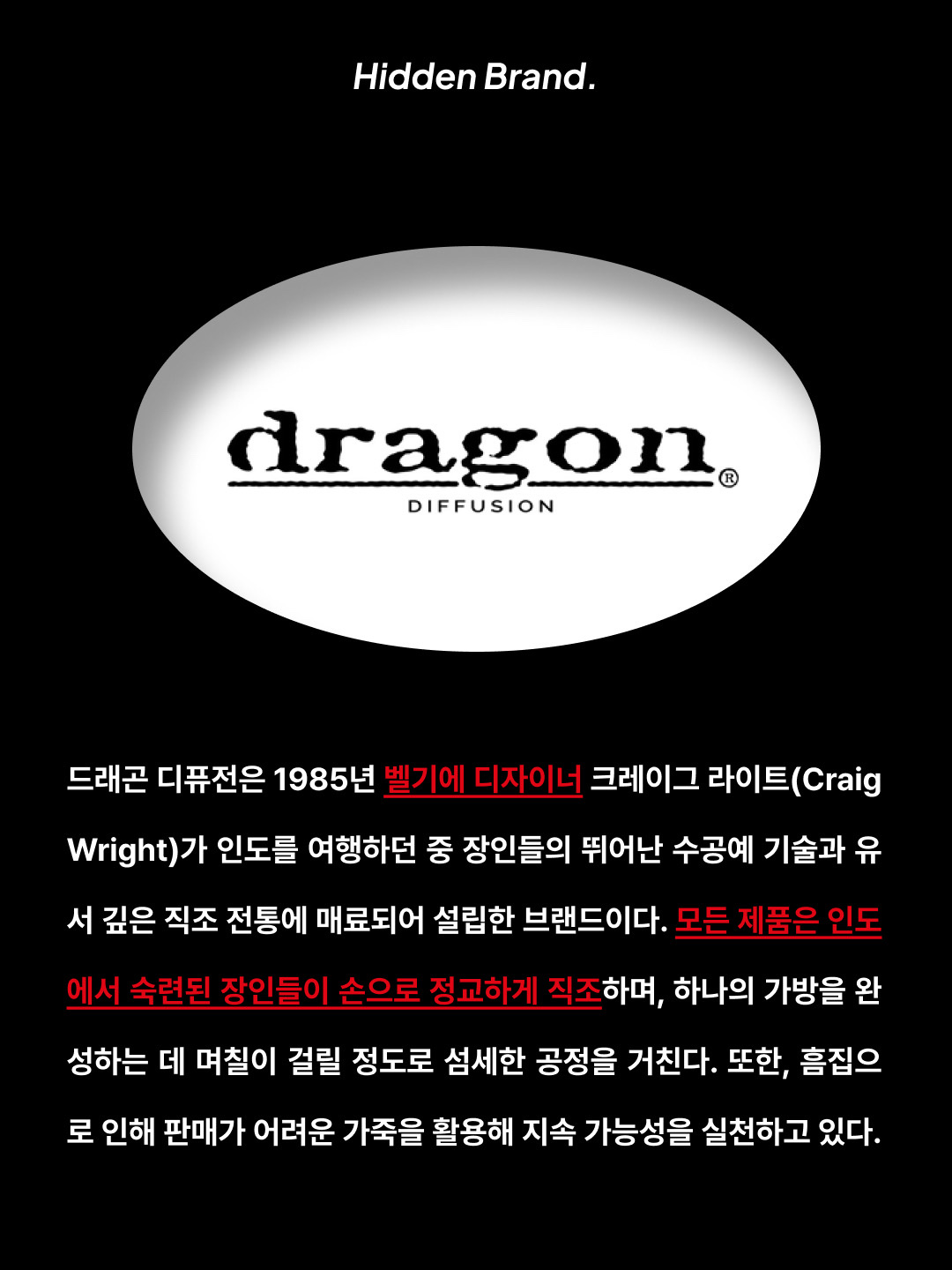 Dragon Diffusion Rosanna Black, Dragon Diffusion Rosanna Dark Brown 착용 스타일 - 2