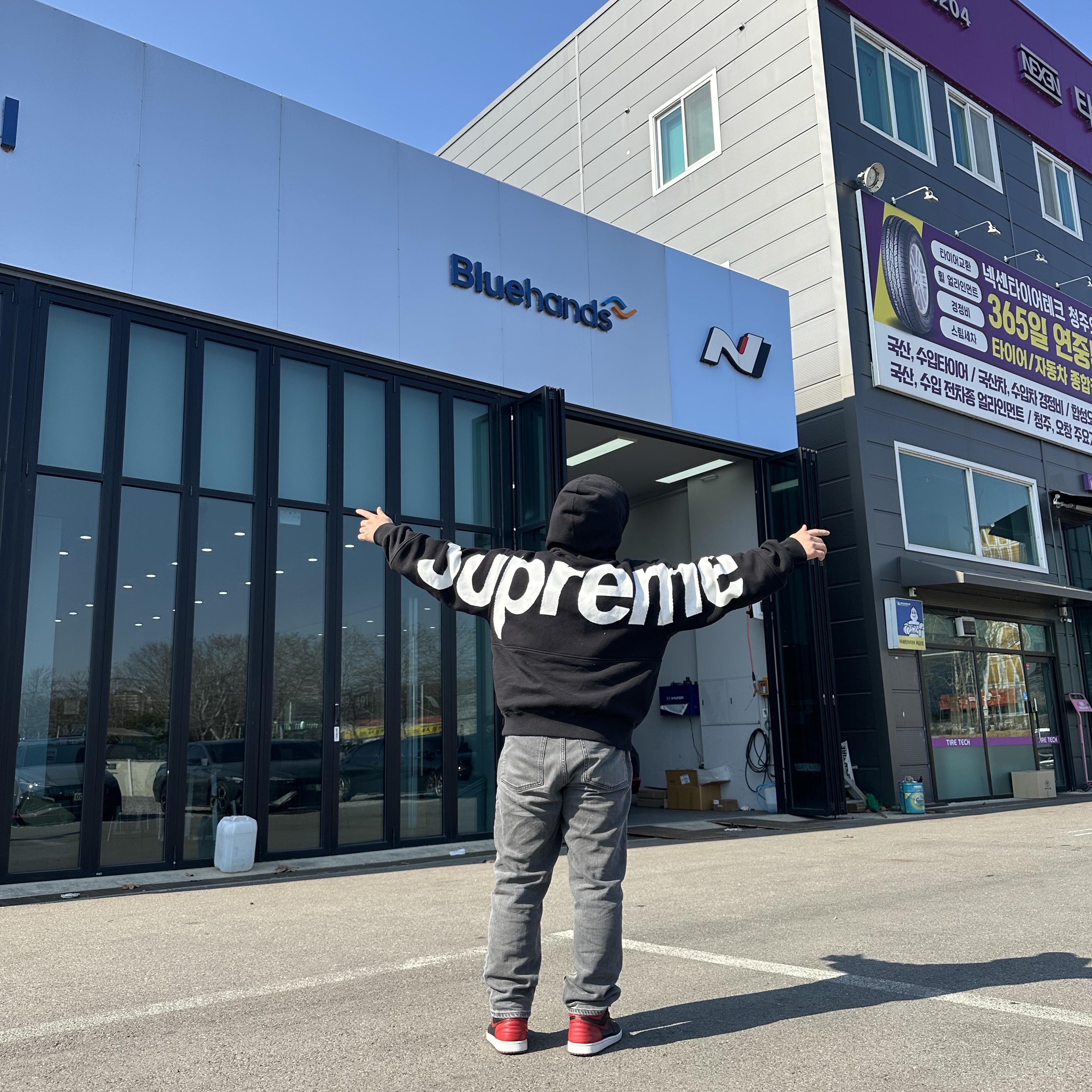 Jordan 1 Retro High OG Bred Banned 2016, Supreme Big Logo Jacquard Hooded Sweatshirt Black - 23FW 착용 스타일