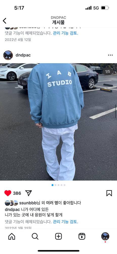 KREAM 프로필 이미지