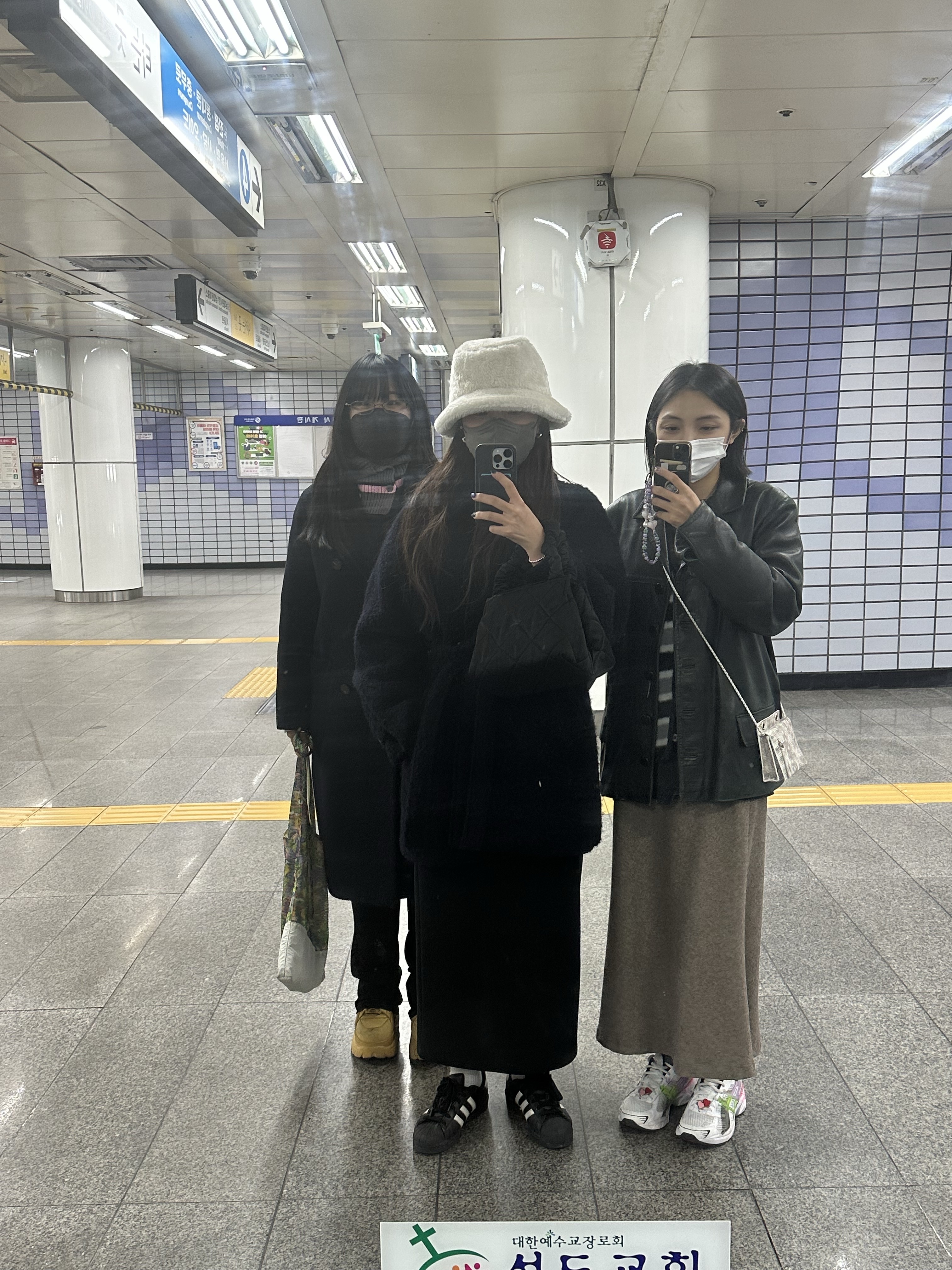 Adidas Superstar Core Black White 착용 스타일