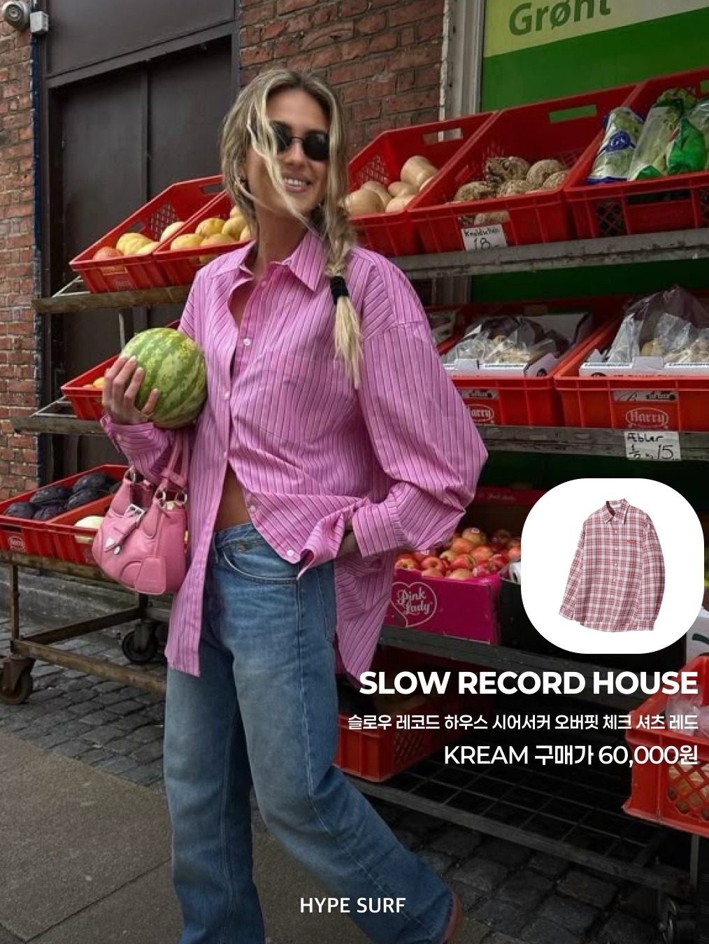 Zara x Ader Error Striped Poplin Shirt Stripe, SLOW RECORD HOUSE Seersucker Oversized Check Shirts Red 착용 스타일 - 5