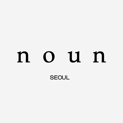 노운(noun)
