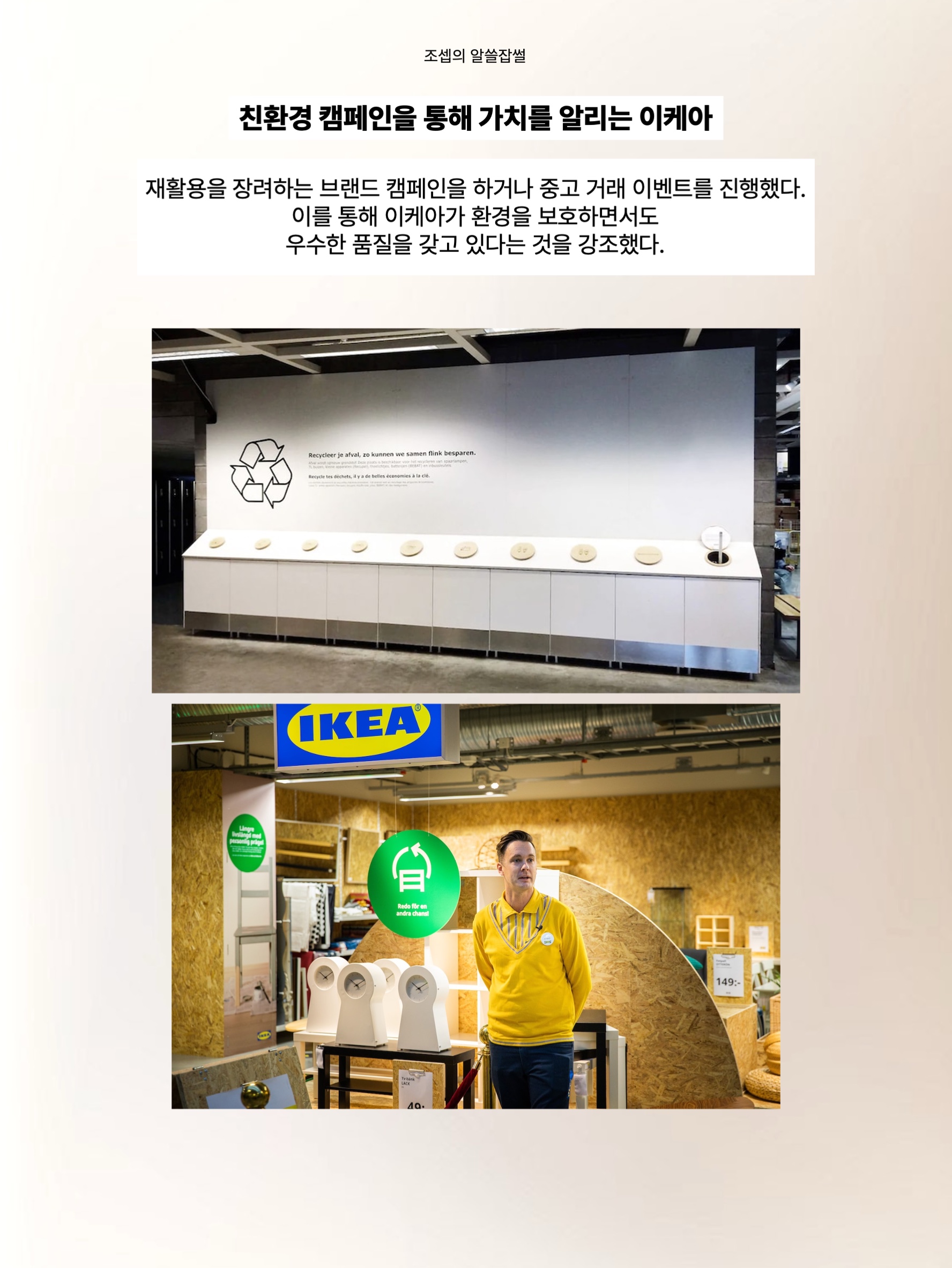 IKEA x Virgil Abloh Markerad Homework Tool Kit, IKEA x Virgil Abloh Markerad Wet Grass Rug Green 착용 스타일 - 7