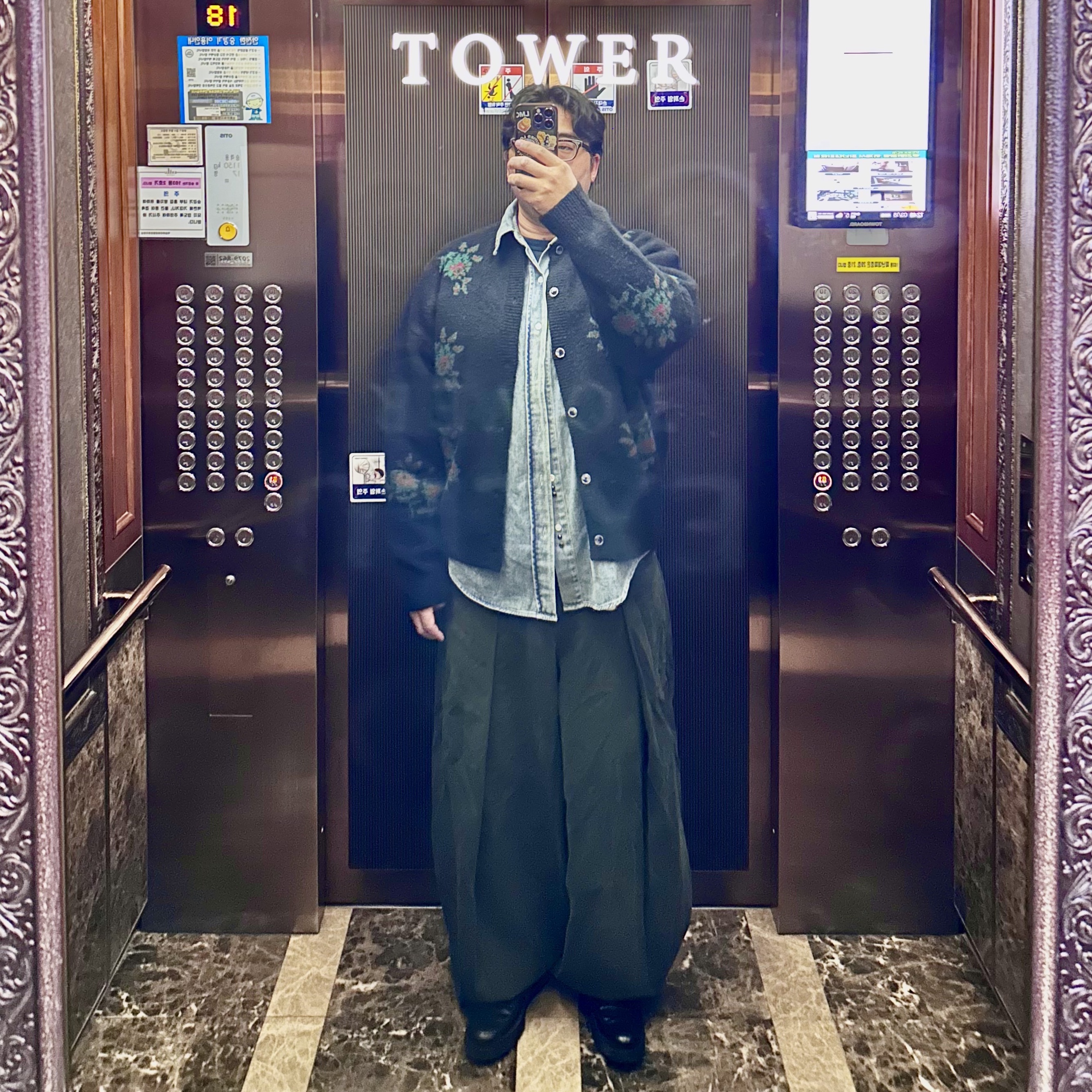 전대우님의 스타일 - 1