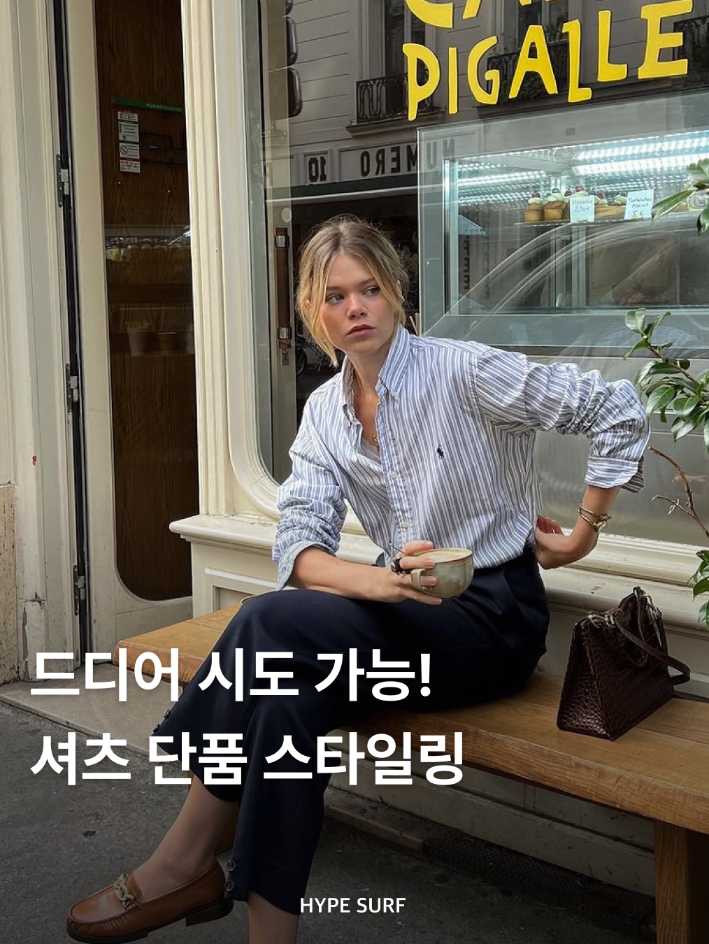 Zara x Ader Error Striped Poplin Shirt Stripe, SLOW RECORD HOUSE Seersucker Oversized Check Shirts Red 착용 스타일 - 1