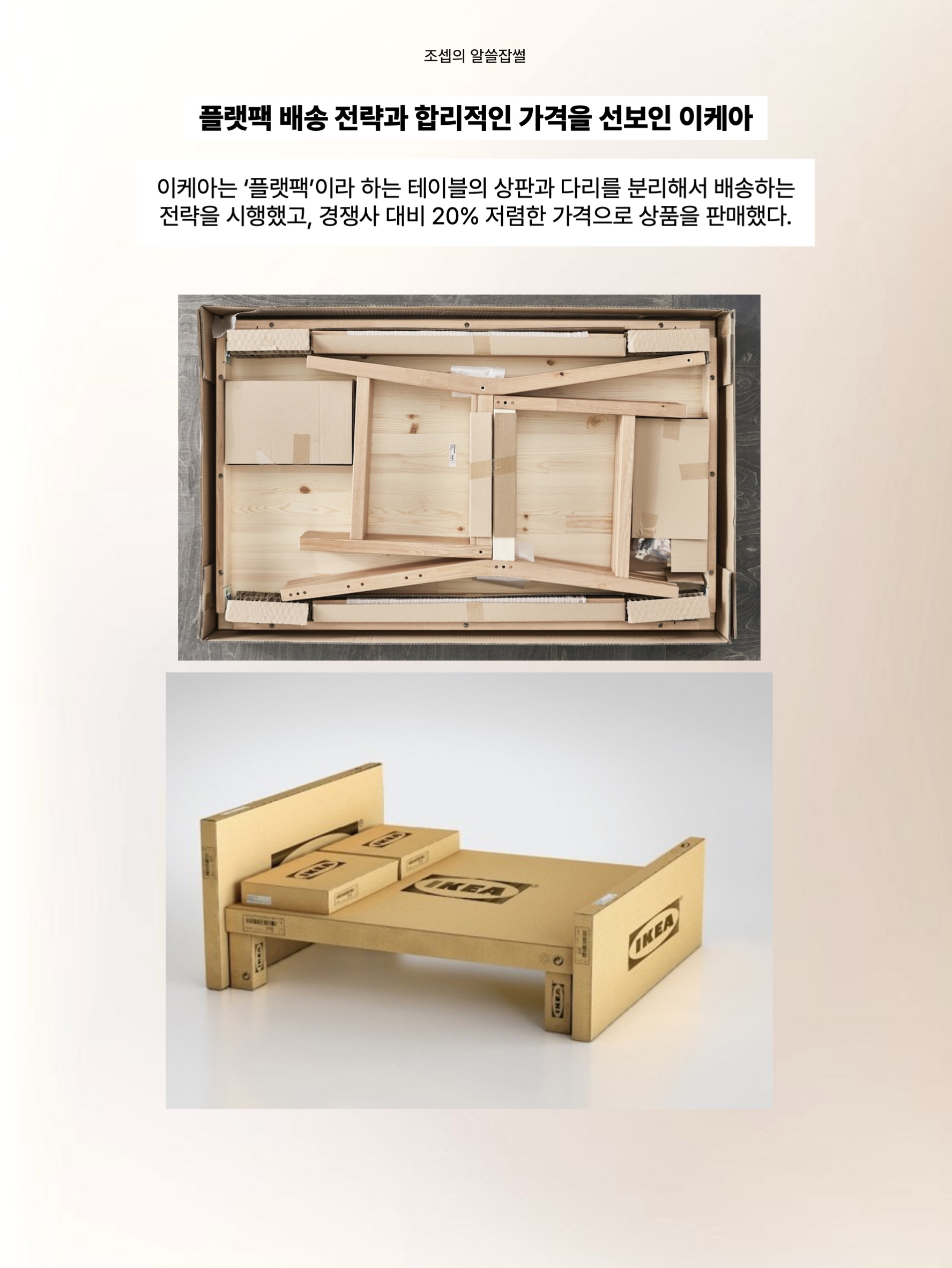 IKEA x Virgil Abloh Markerad Homework Tool Kit, IKEA x Virgil Abloh Markerad Wet Grass Rug Green 착용 스타일 - 5