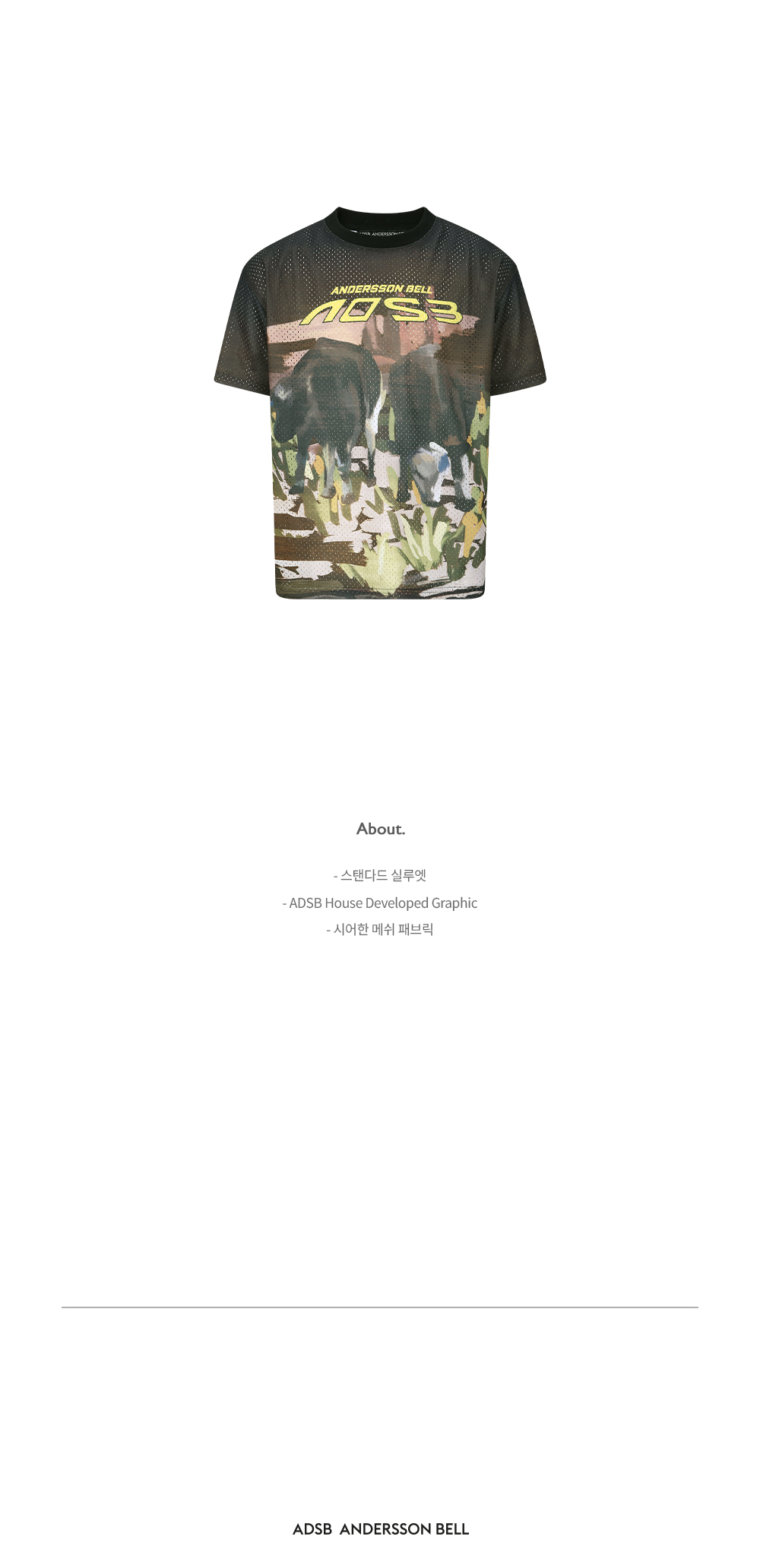 앤더슨벨 카우 프린티드 메쉬 티셔츠 브라운 | ADSB ANDERSSON