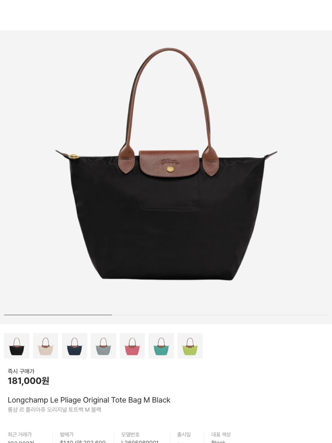 Matin Kim Embossed Logo Leather Maxi Bag in Khaki Brown, Miu Miu Aventure Nappa Leather Bag Briarwood 착용 스타일 - 6