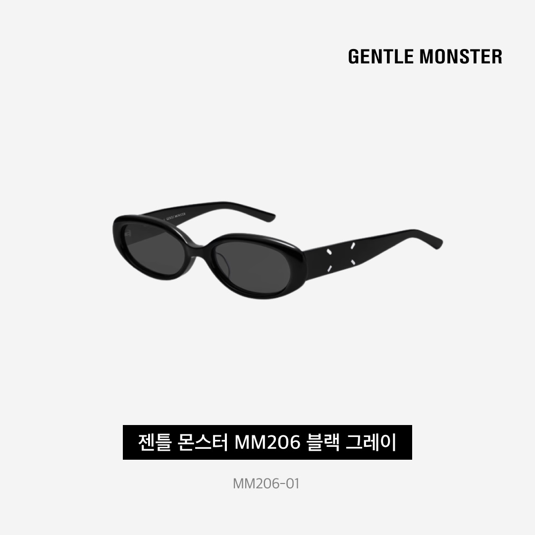 Gentle Monster x Maison Margiela MM206 Black Gray 착용 스타일 - 3