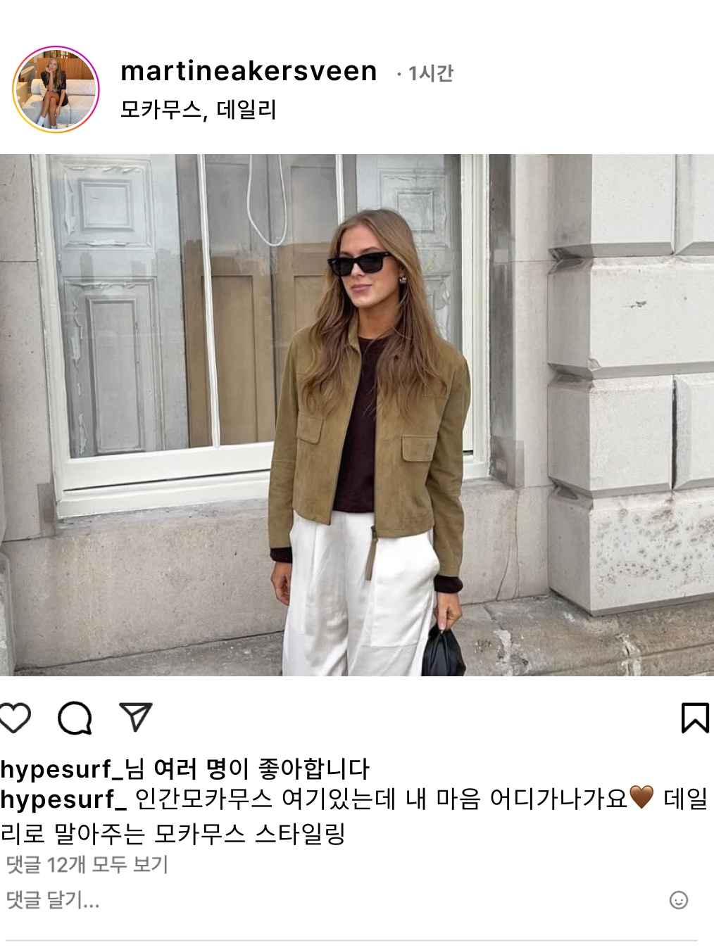 hypefashionzip님의 스타일 - 4