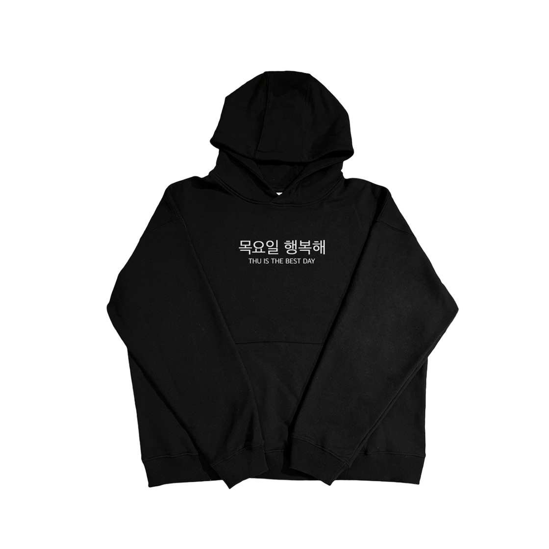 THU HD Kims Fruits Thu Is The Best Day Hoodie