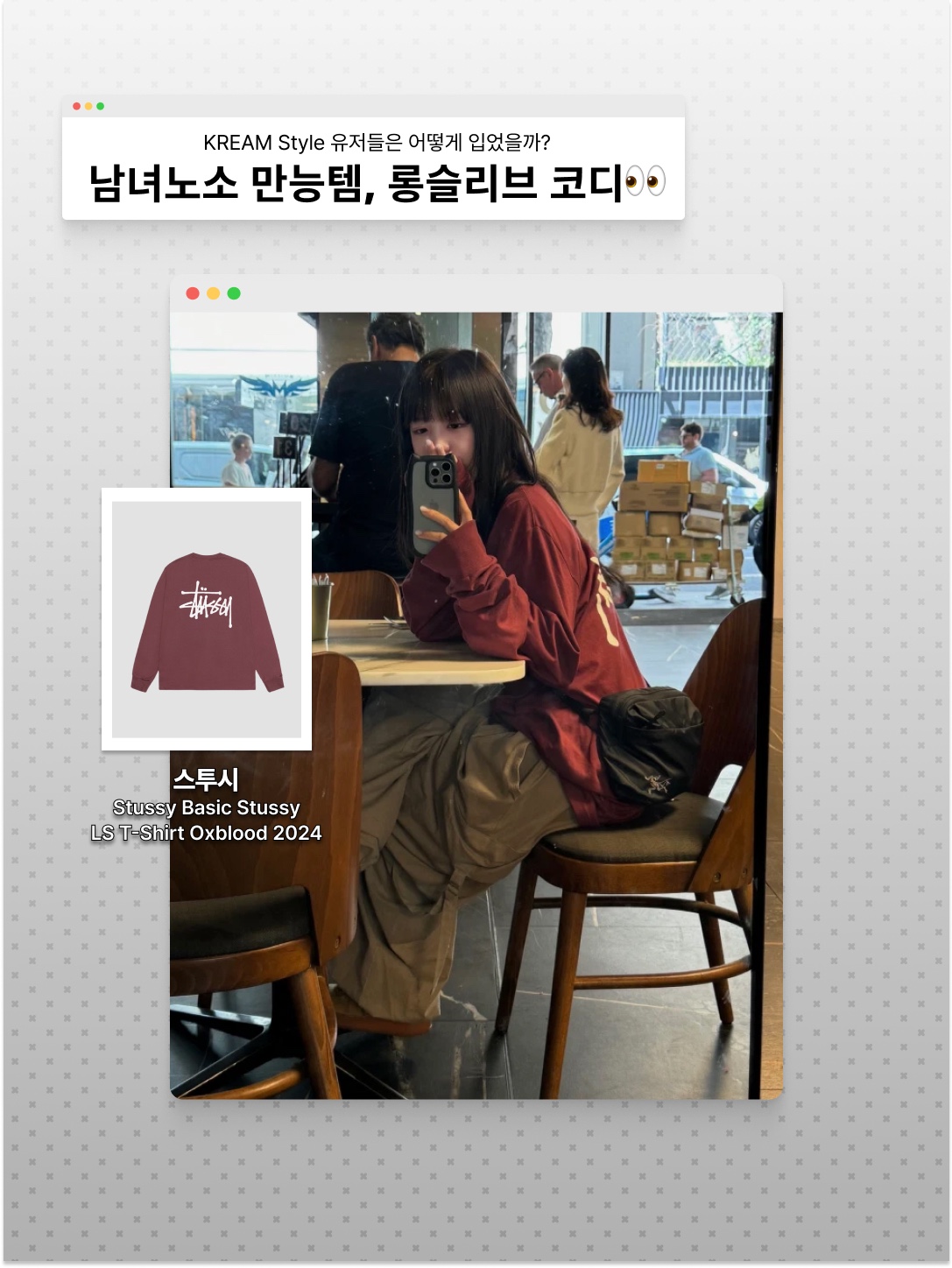 Supreme Waxed Cotton Camp Cap Black - 23FW, Human Made Graphic L/S T-Shirt #3 White 착용 스타일 - 3