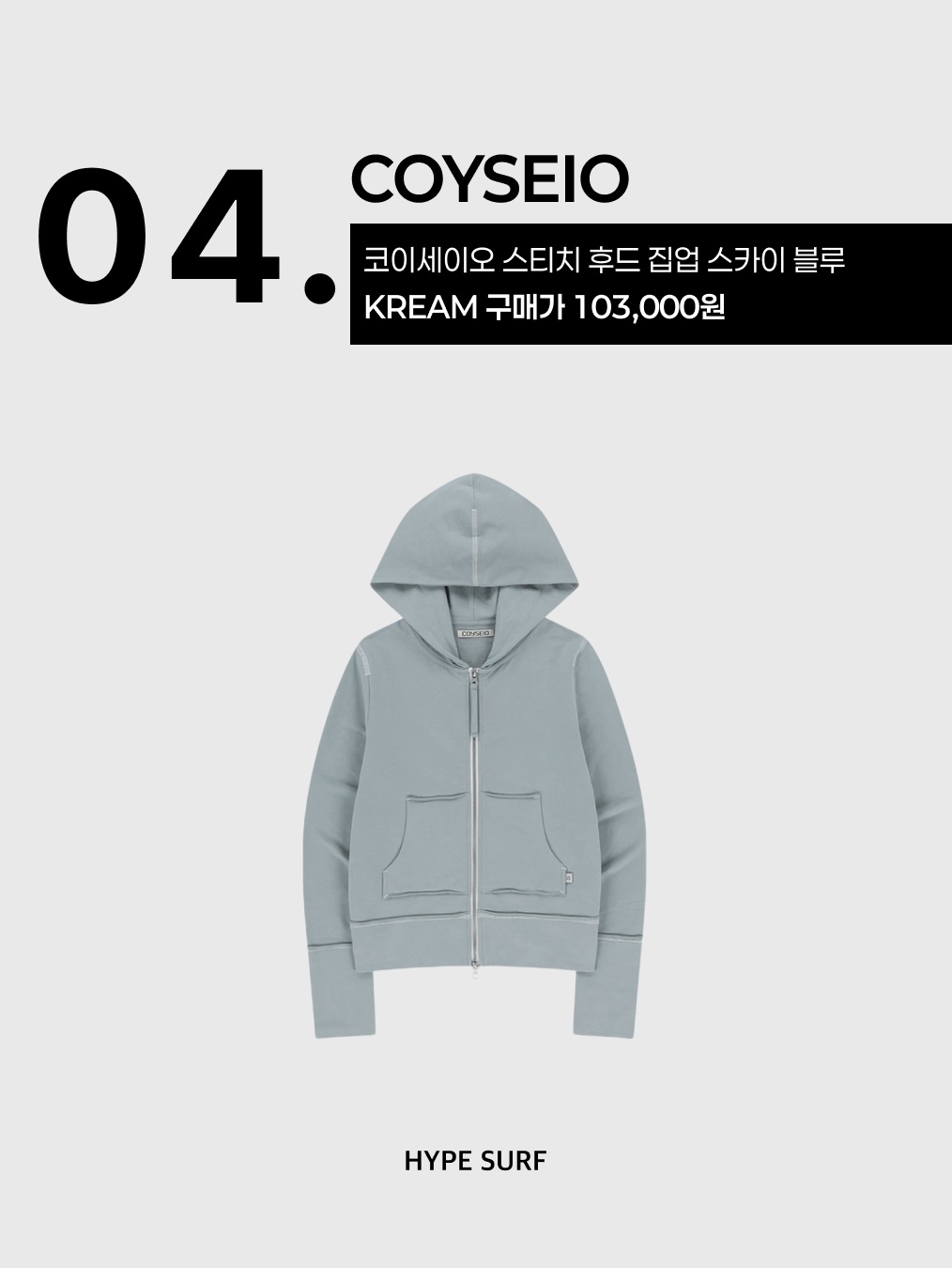 (W) Nike LD-1000 Light Armory Blue Coconut Milk, Arc'teryx Atom Hoody Daybreak 착용 스타일 - 5