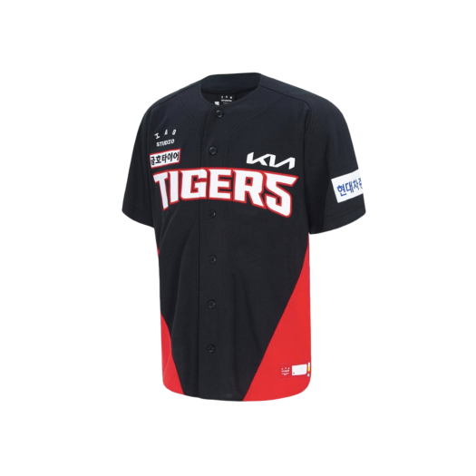 Kia Tigers x IAB Studio 24 Authentic Away Uniform Black (Non Marking Ver.)
