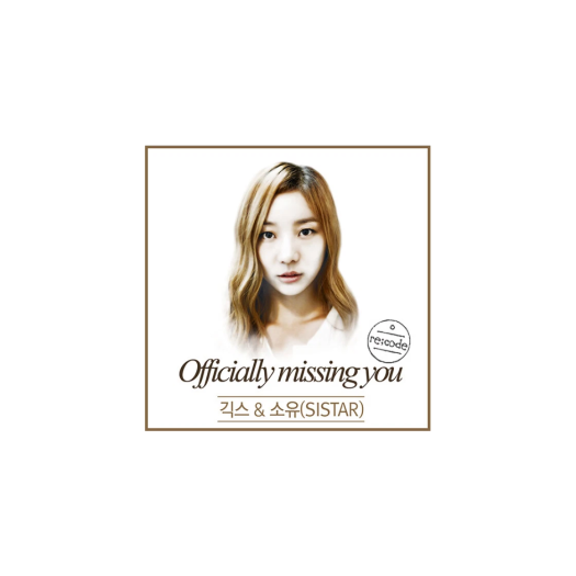 Geeks & Soyou Officially Missing You LP 45rpm Big Hole Crystal Clear