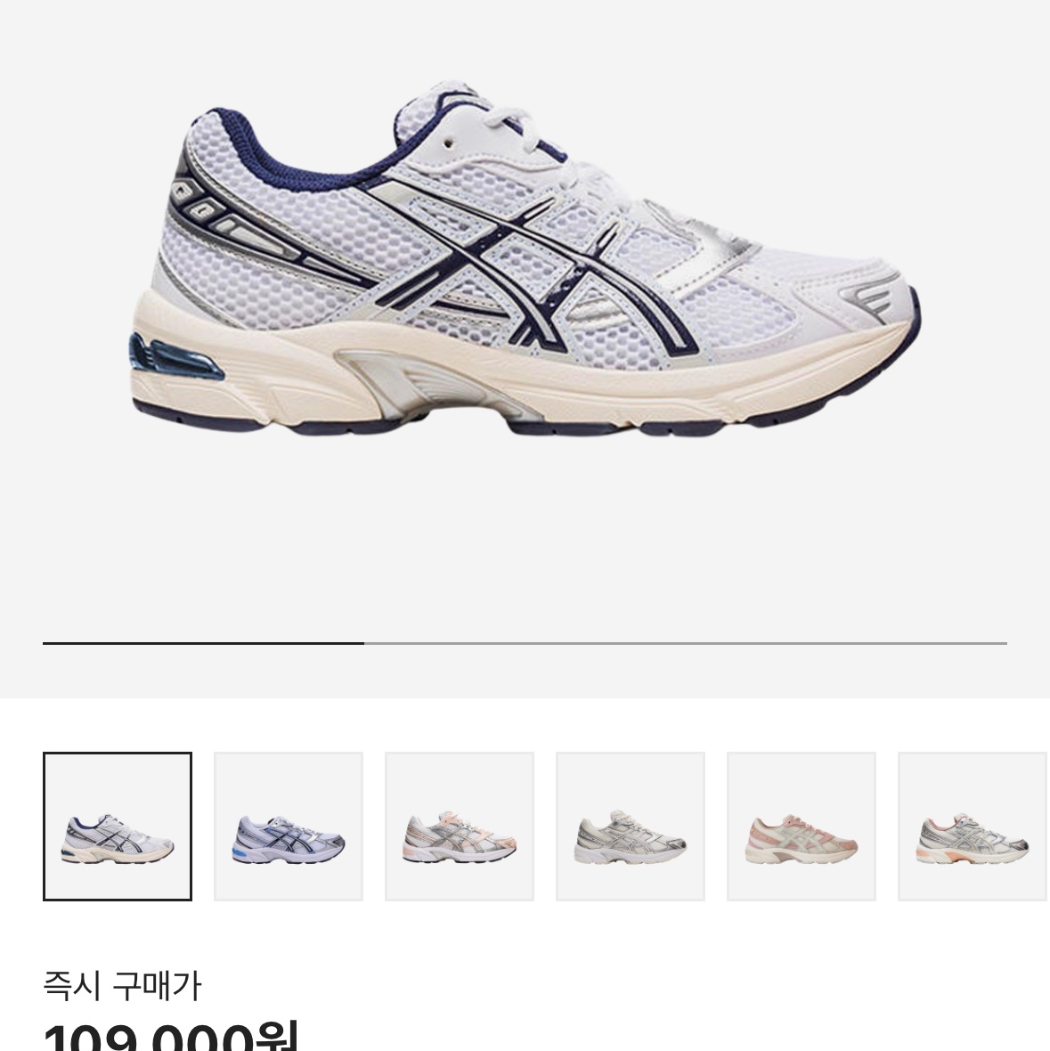 Asics Gel-1130 White Cloud Grey 착용 스타일