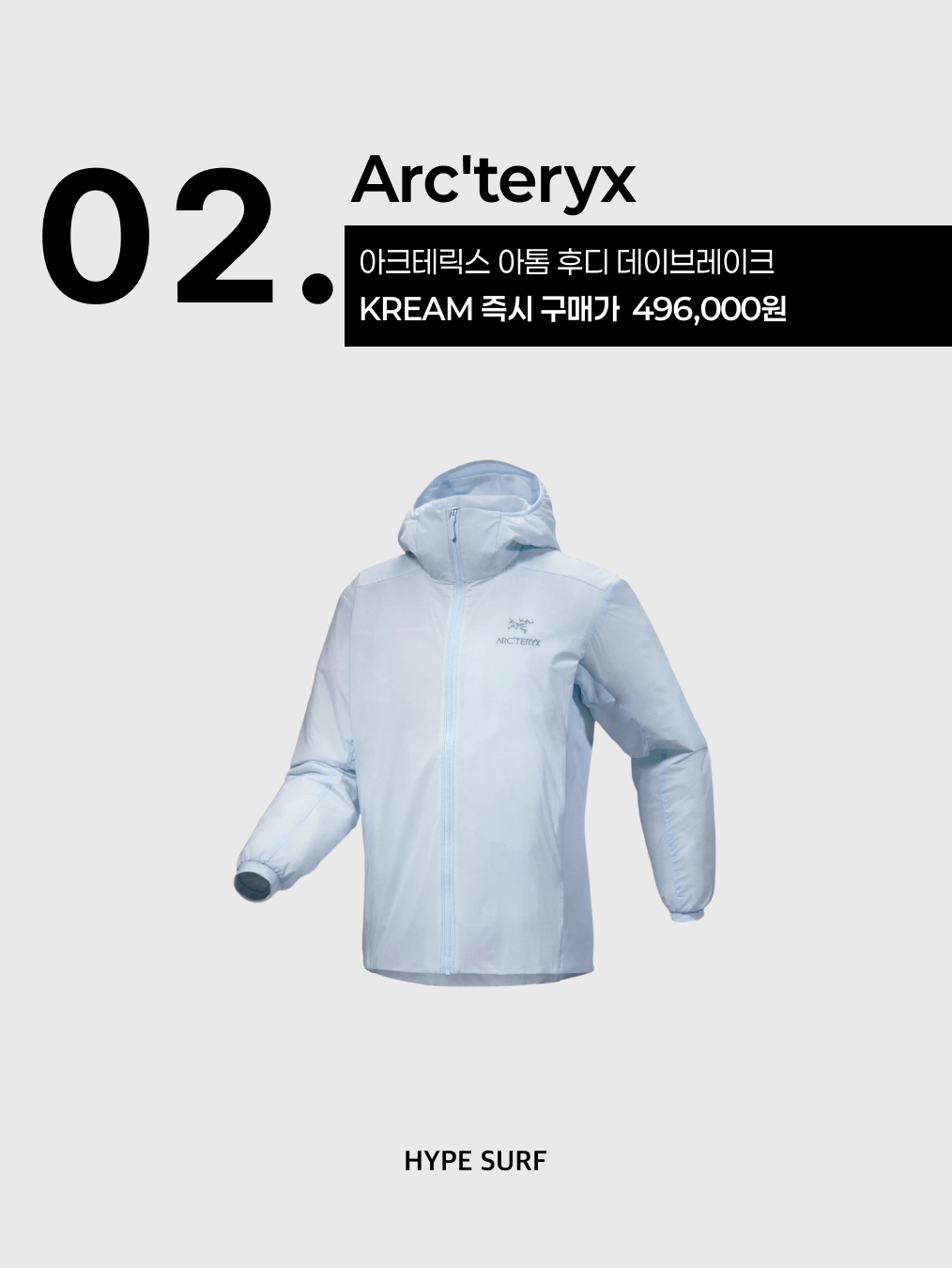 (W) Nike LD-1000 Light Armory Blue Coconut Milk, Arc'teryx Atom Hoody Daybreak 착용 스타일 - 3