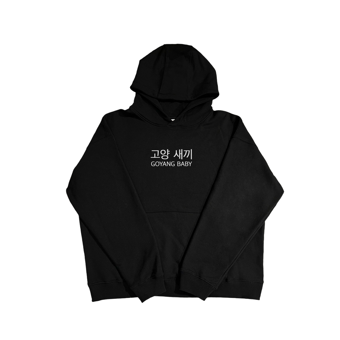 GOYANG HD [KREAM 단독] Kims Fruits Goyang Baby Hoodie