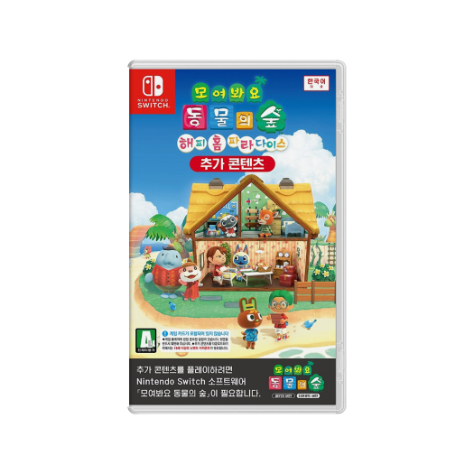 HAC-J-ACBAA011-KOR HP Nintendo Switch Animal Crossing New Horizons Happy Home paradise