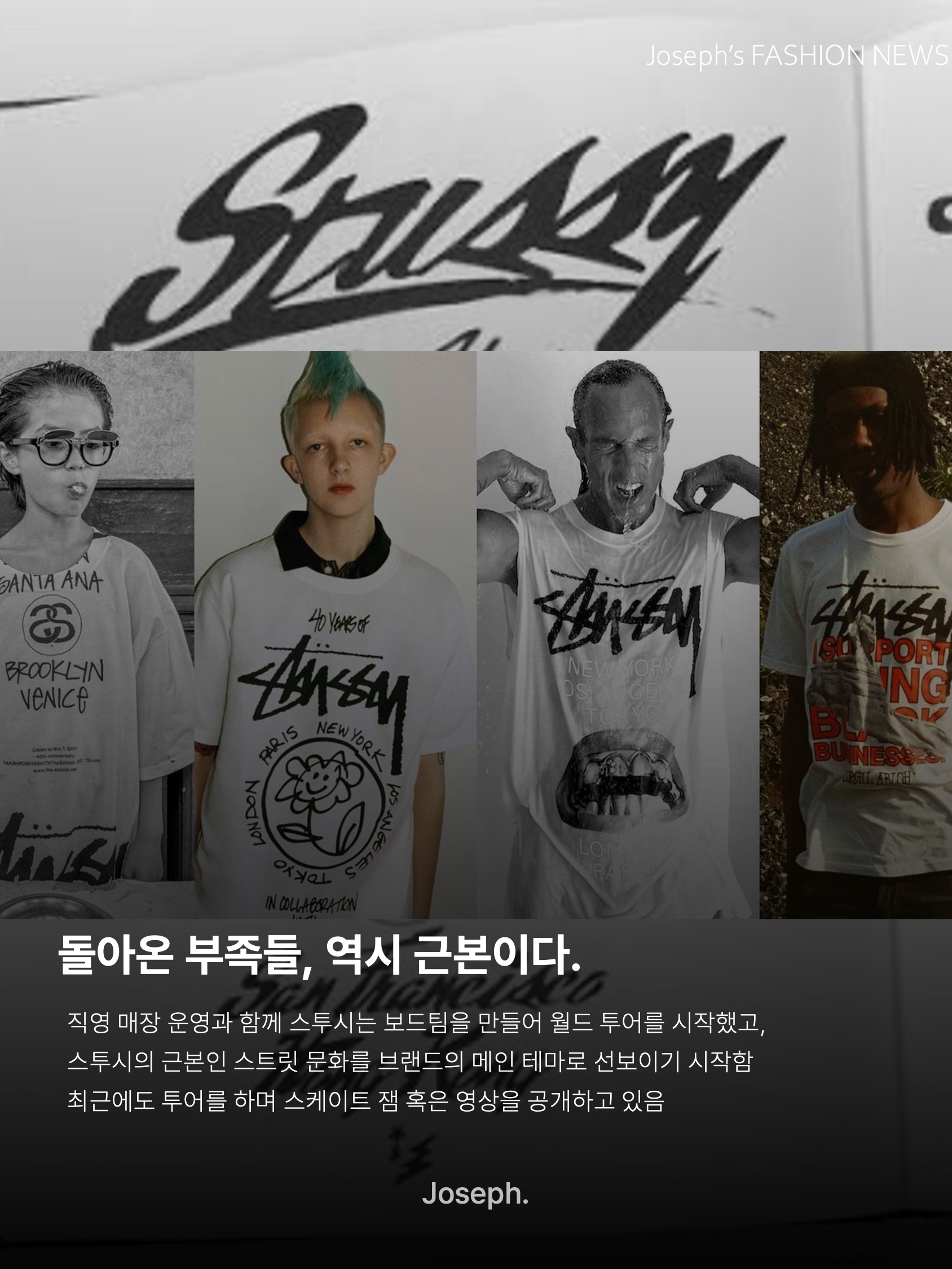 Nike x Stussy Air Penny II Rattan and Limestone, Nike x Stussy T-Shirt White (DV1774-100) 착용 스타일 - 8