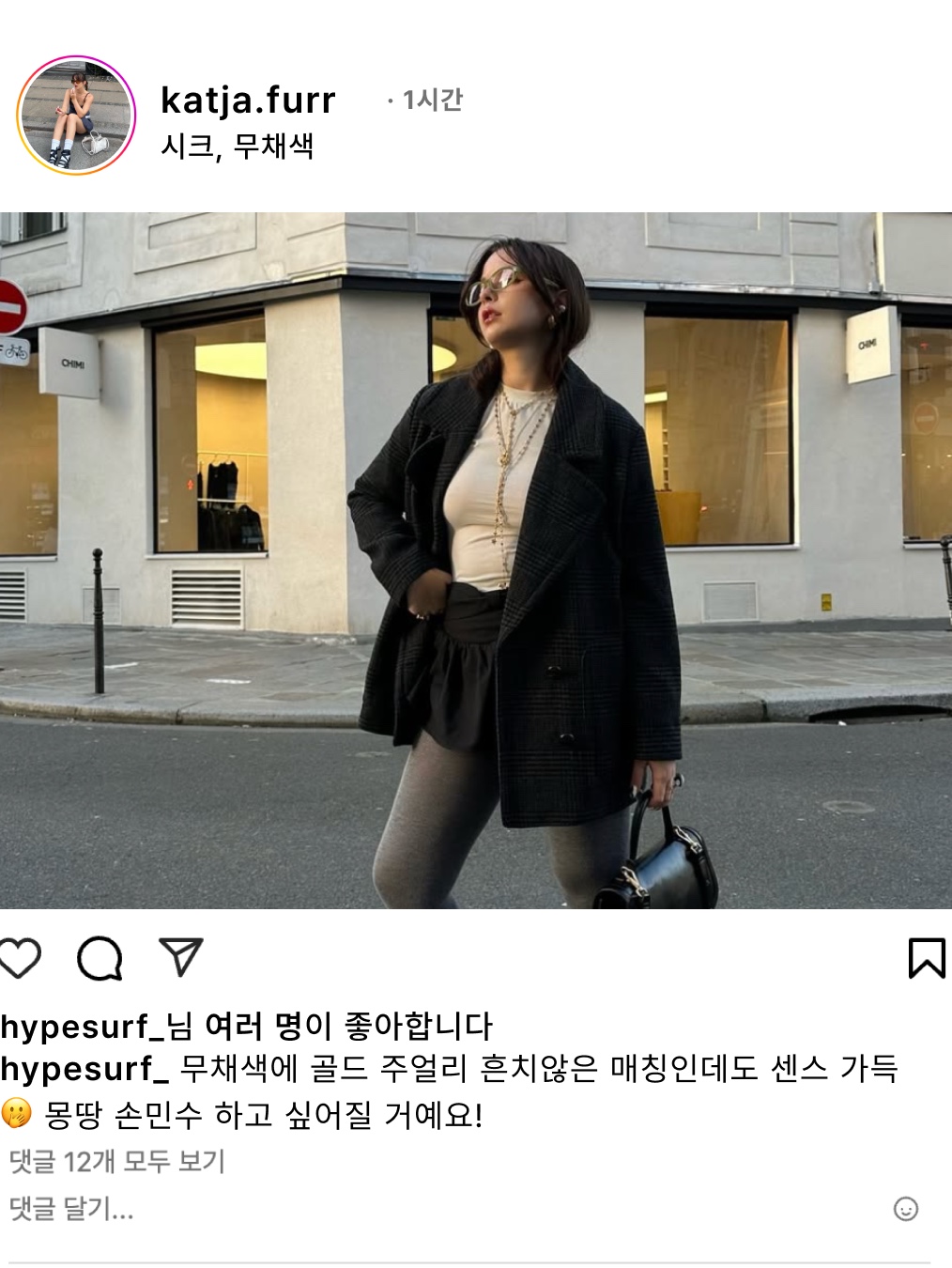hypefashionzip님의 스타일 - 2